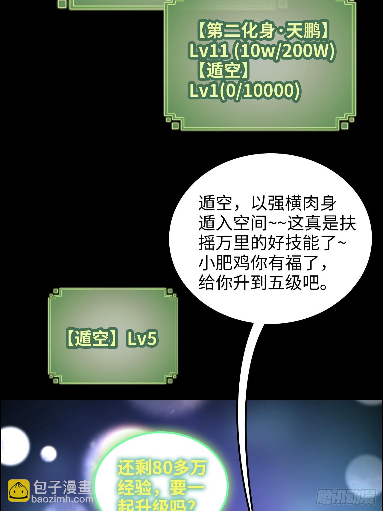 124话 你们才是我的归属(1/2)-第130话