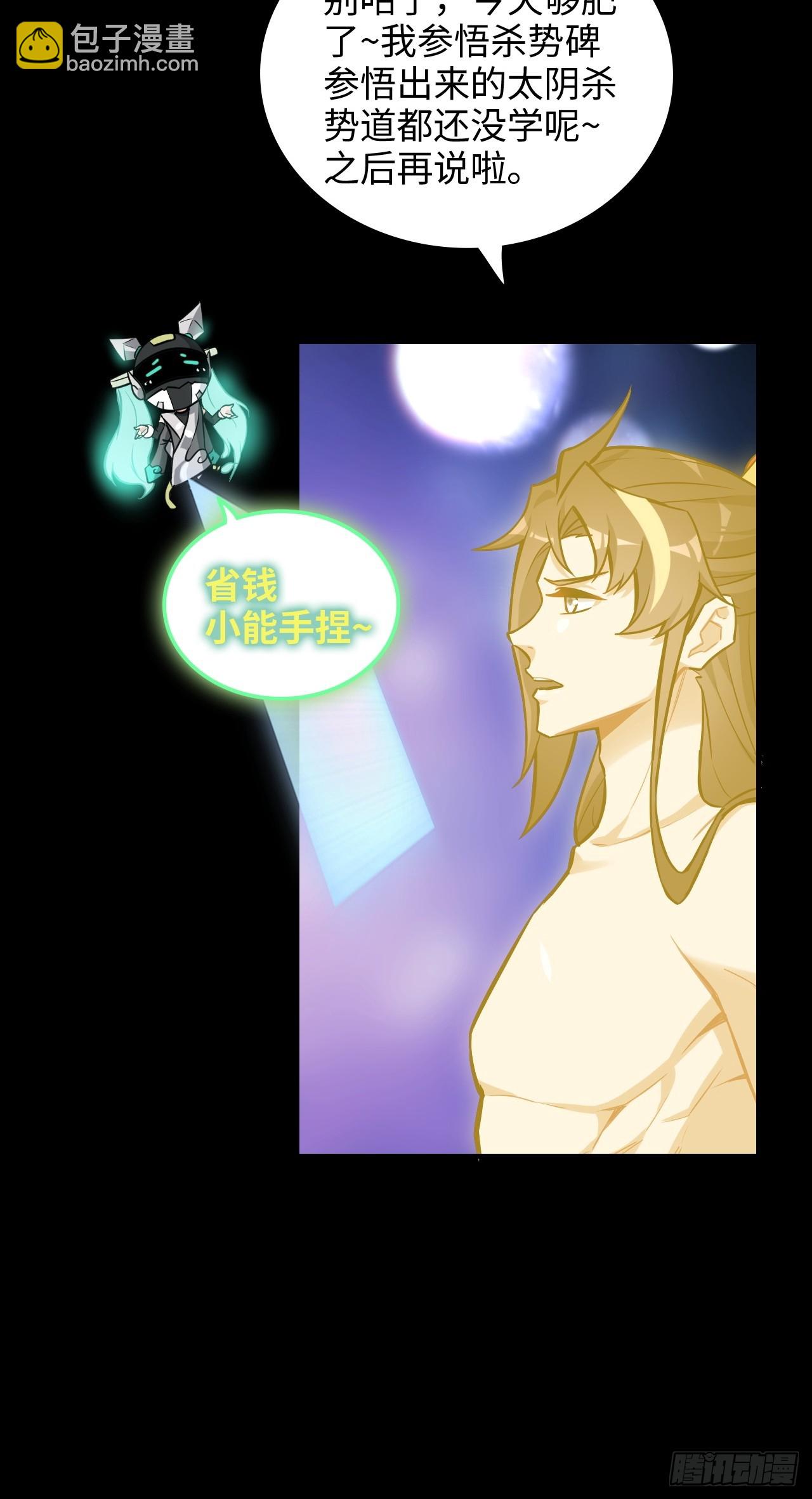 124话 你们才是我的归属(1/2)-第130话