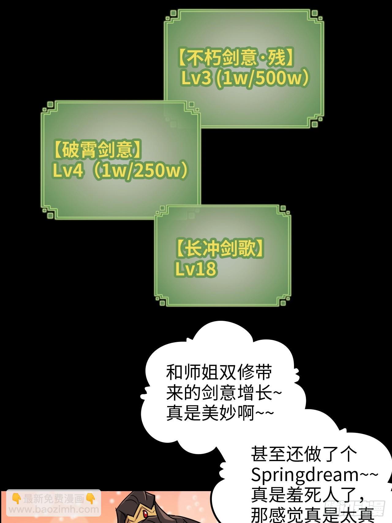 124话 你们才是我的归属(1/2)-第130话