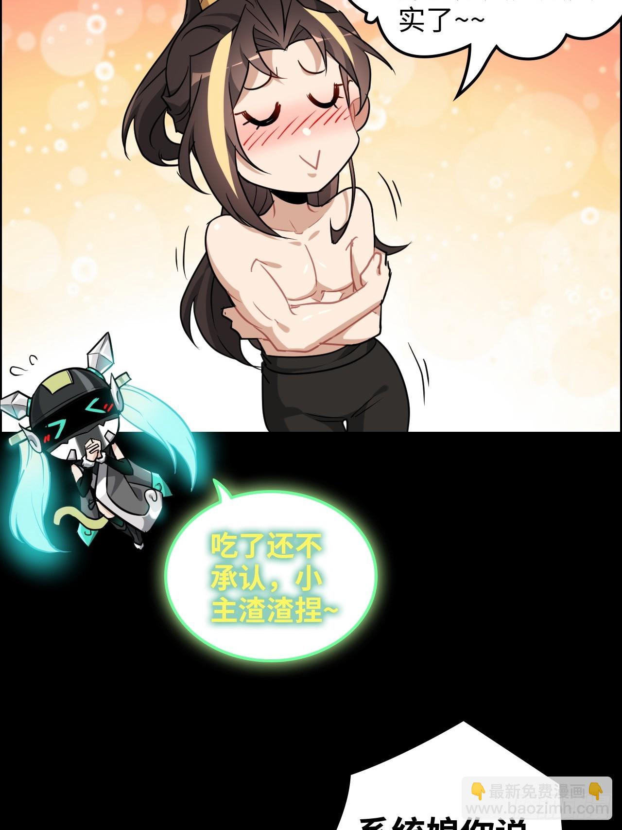 124话 你们才是我的归属(1/2)-第130话