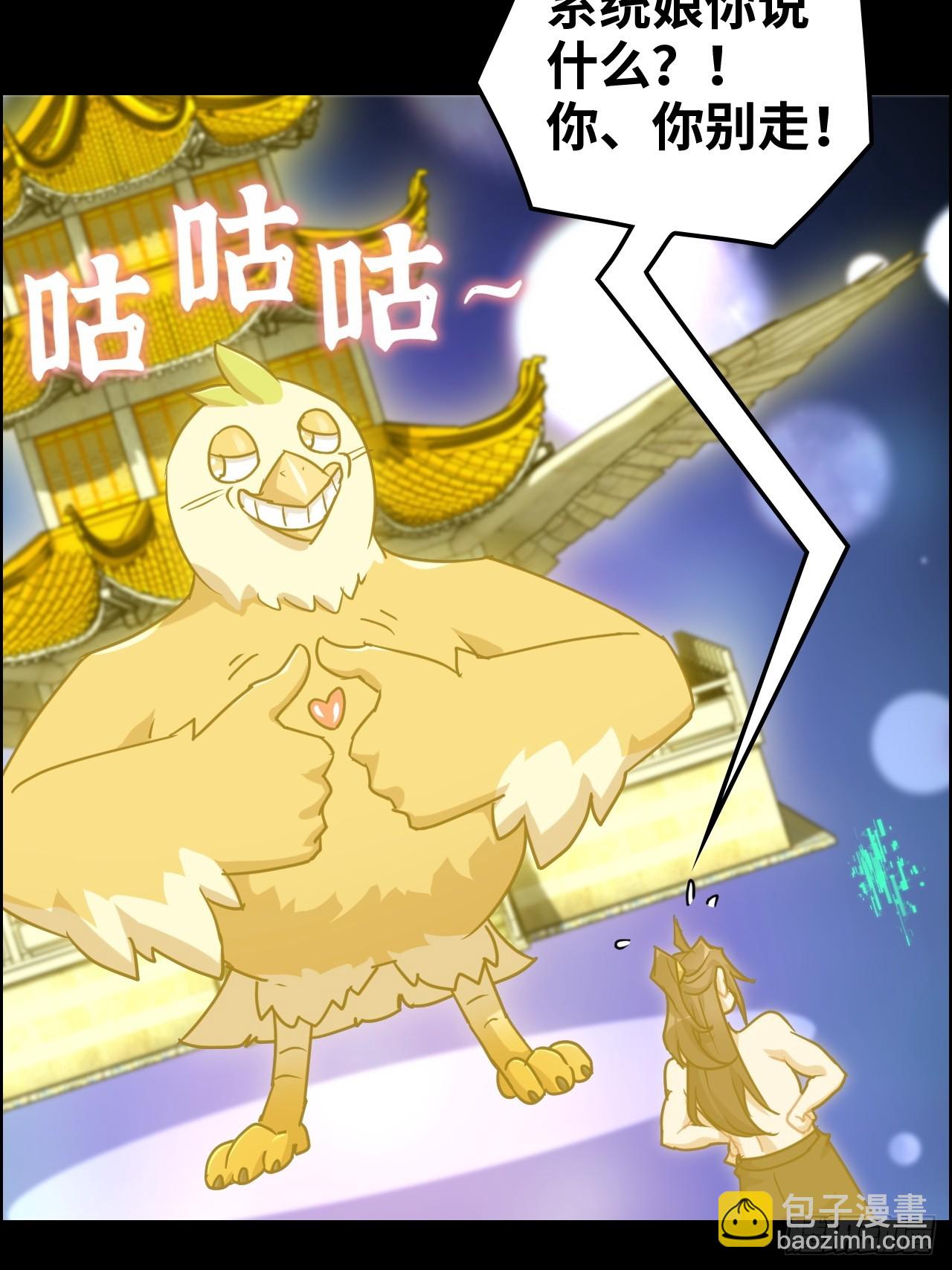 124话 你们才是我的归属(1/2)-第130话