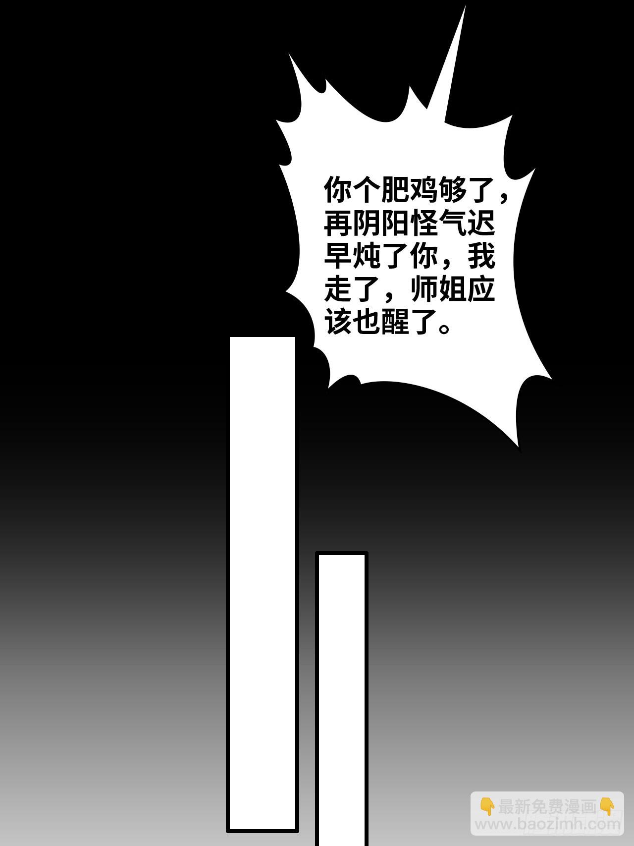 124话 你们才是我的归属(1/2)-第130话