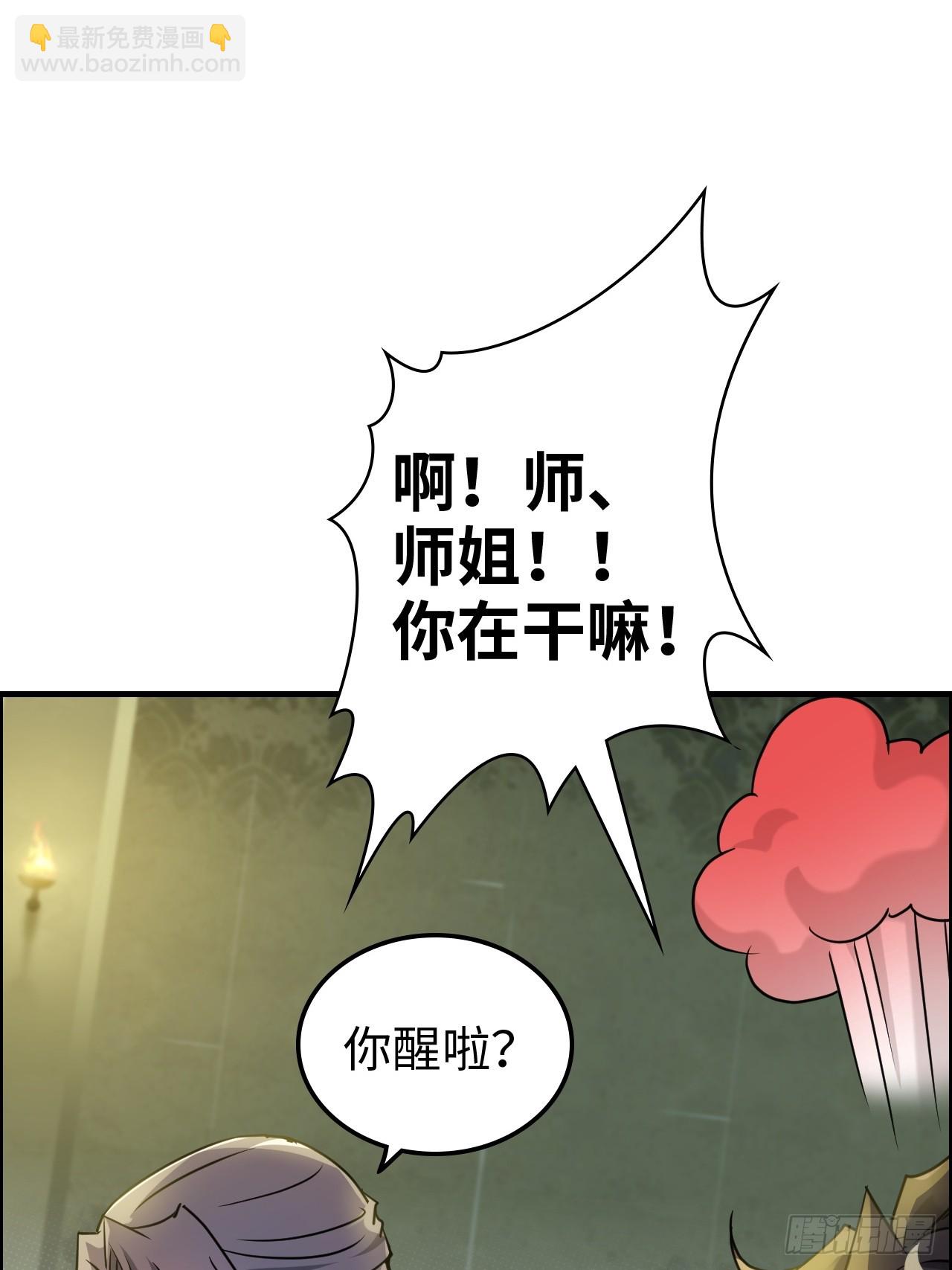 124话 你们才是我的归属(1/2)-第130话