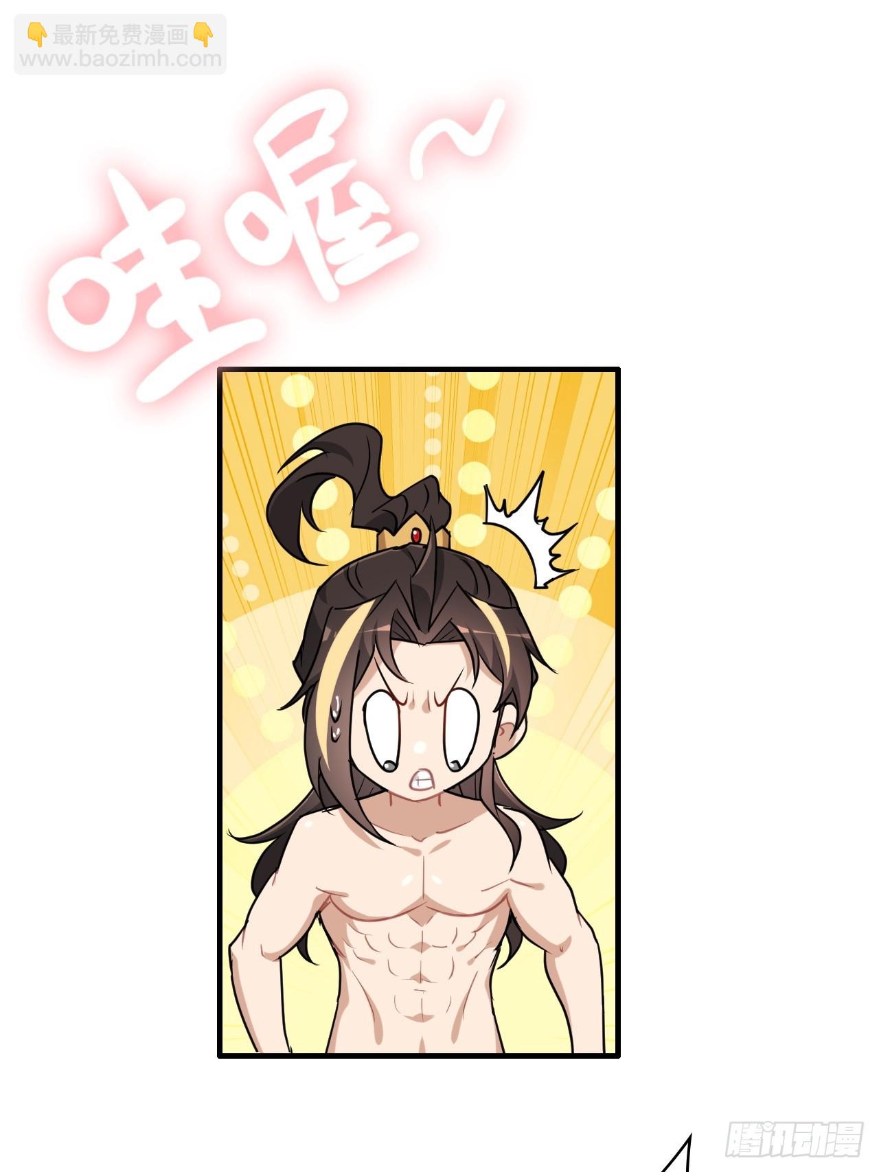 124话 你们才是我的归属(1/2)-第130话