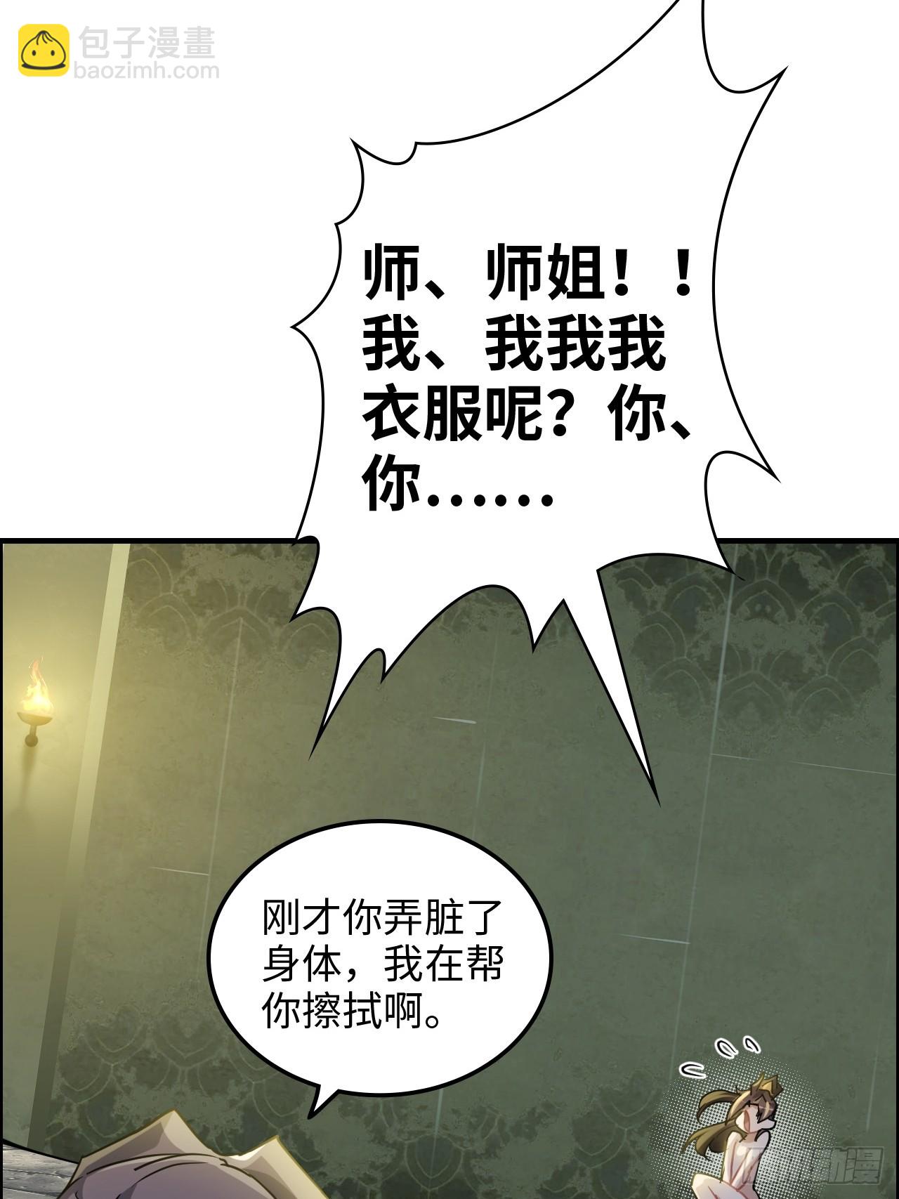 124话 你们才是我的归属(1/2)-第130话