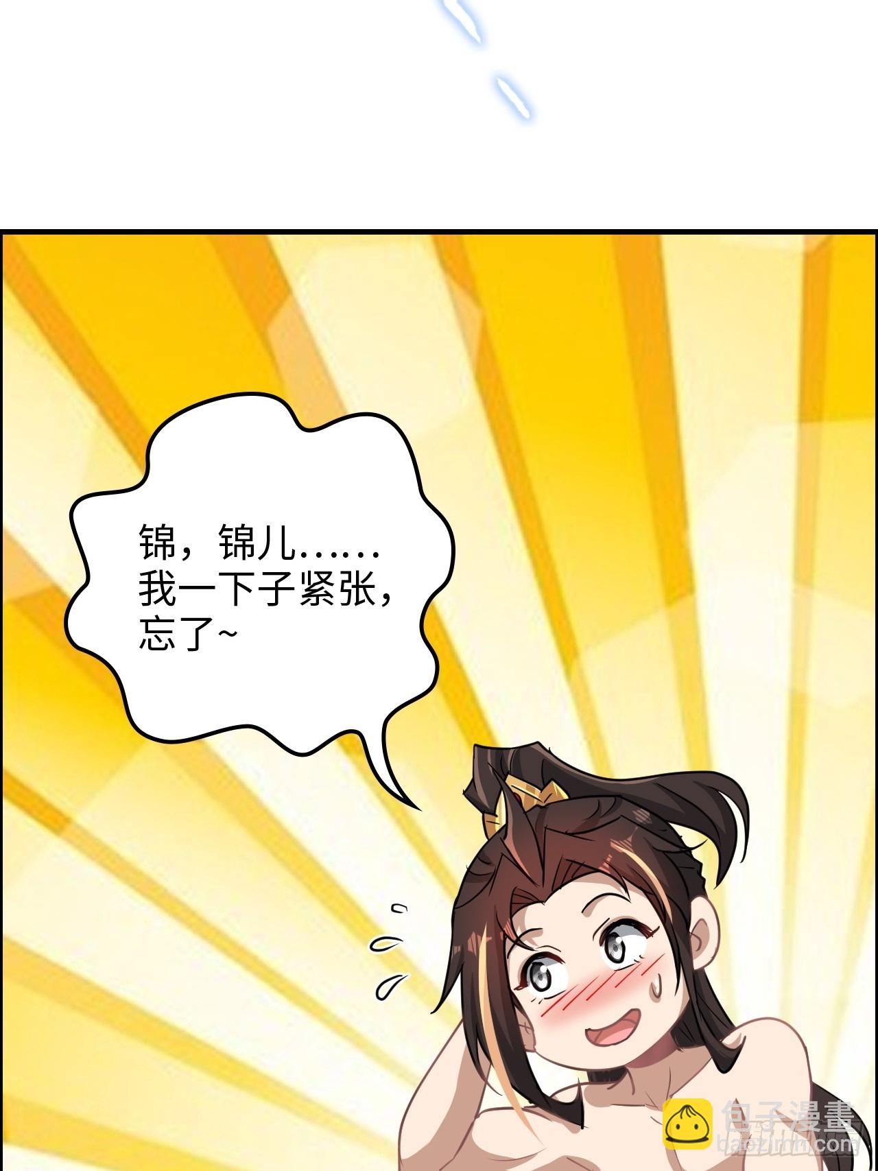 124话 你们才是我的归属(1/2)-第130话