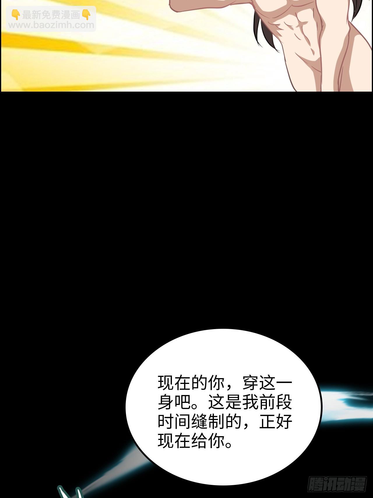 124话 你们才是我的归属(1/2)-第130话