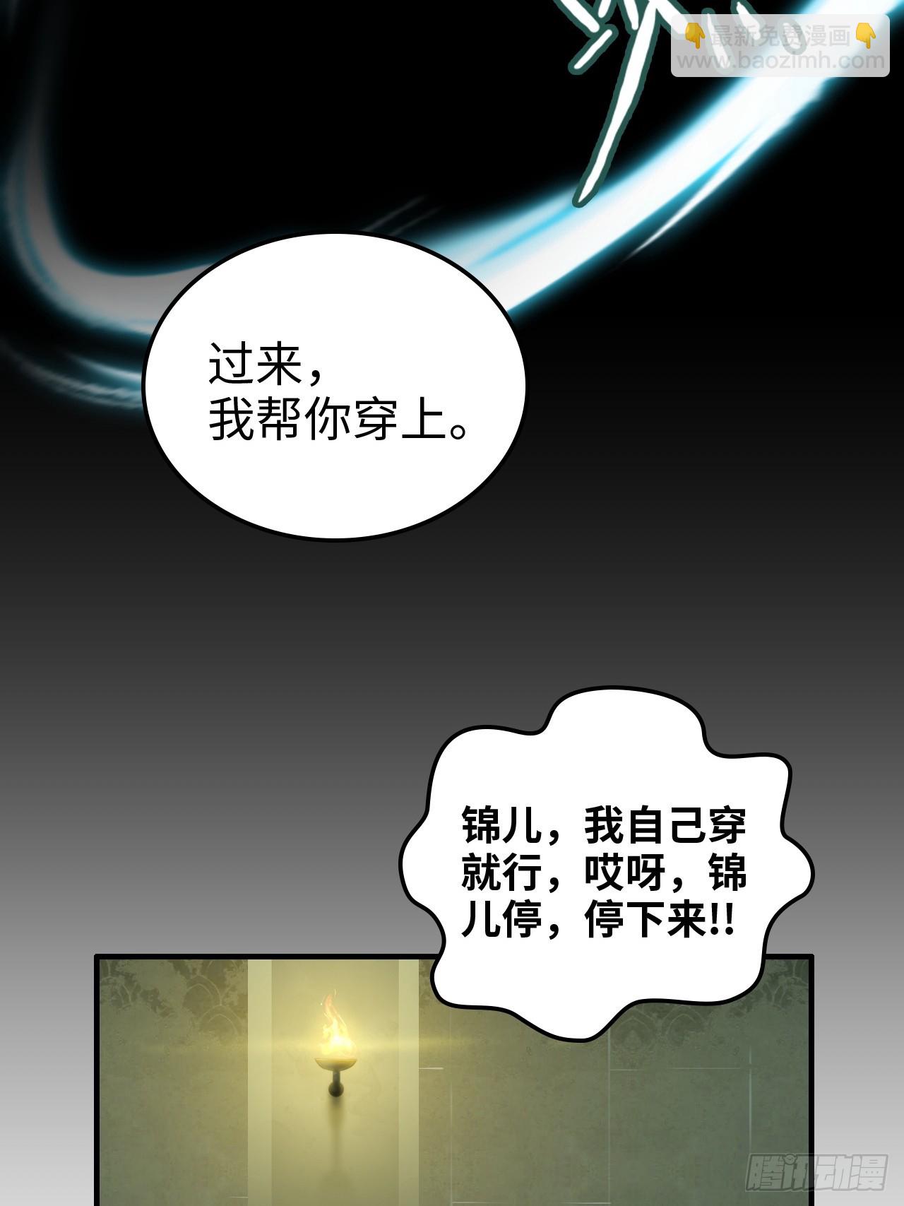 124话 你们才是我的归属(1/2)-第130话