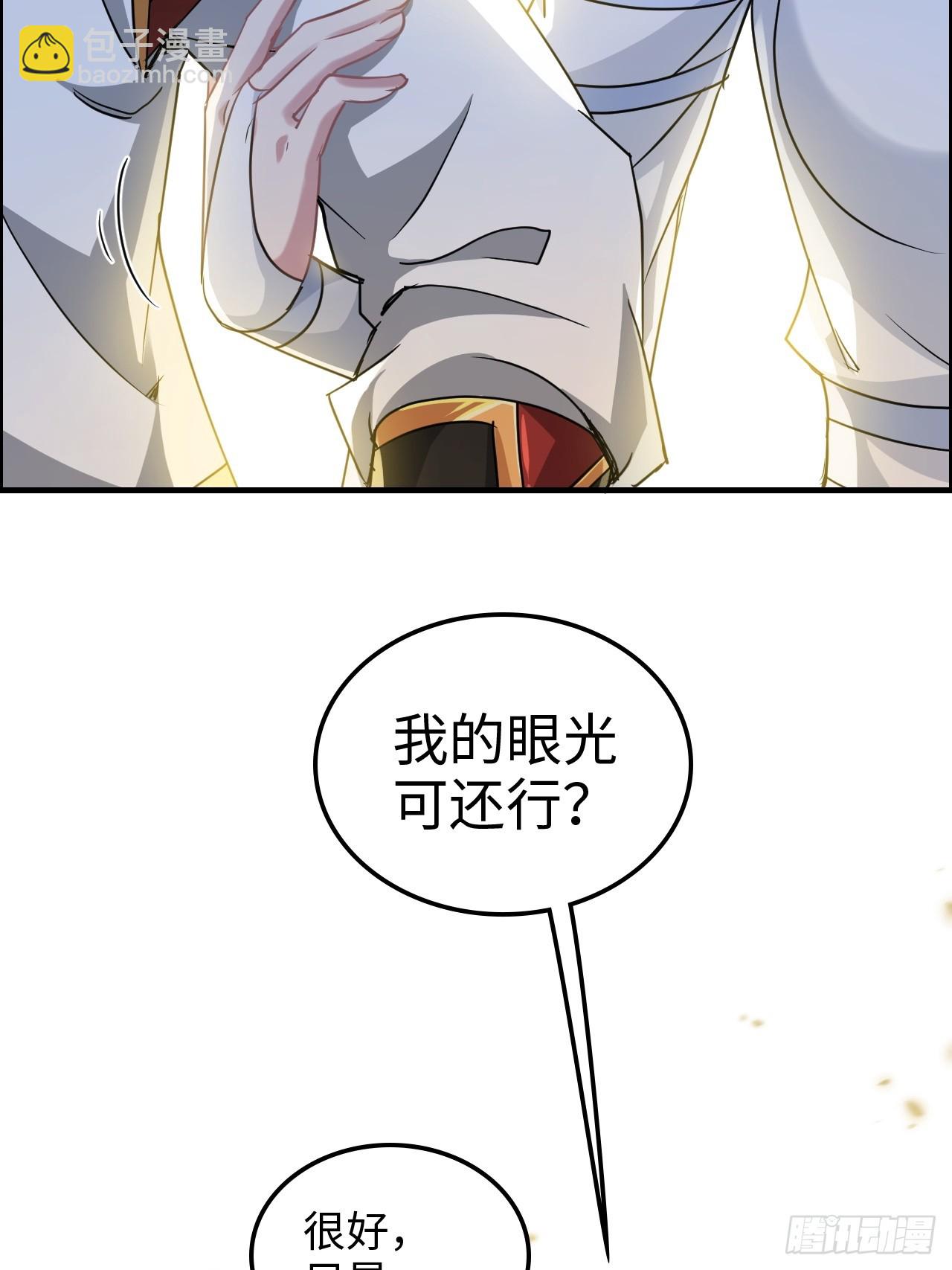 124话 你们才是我的归属(1/2)-第130话