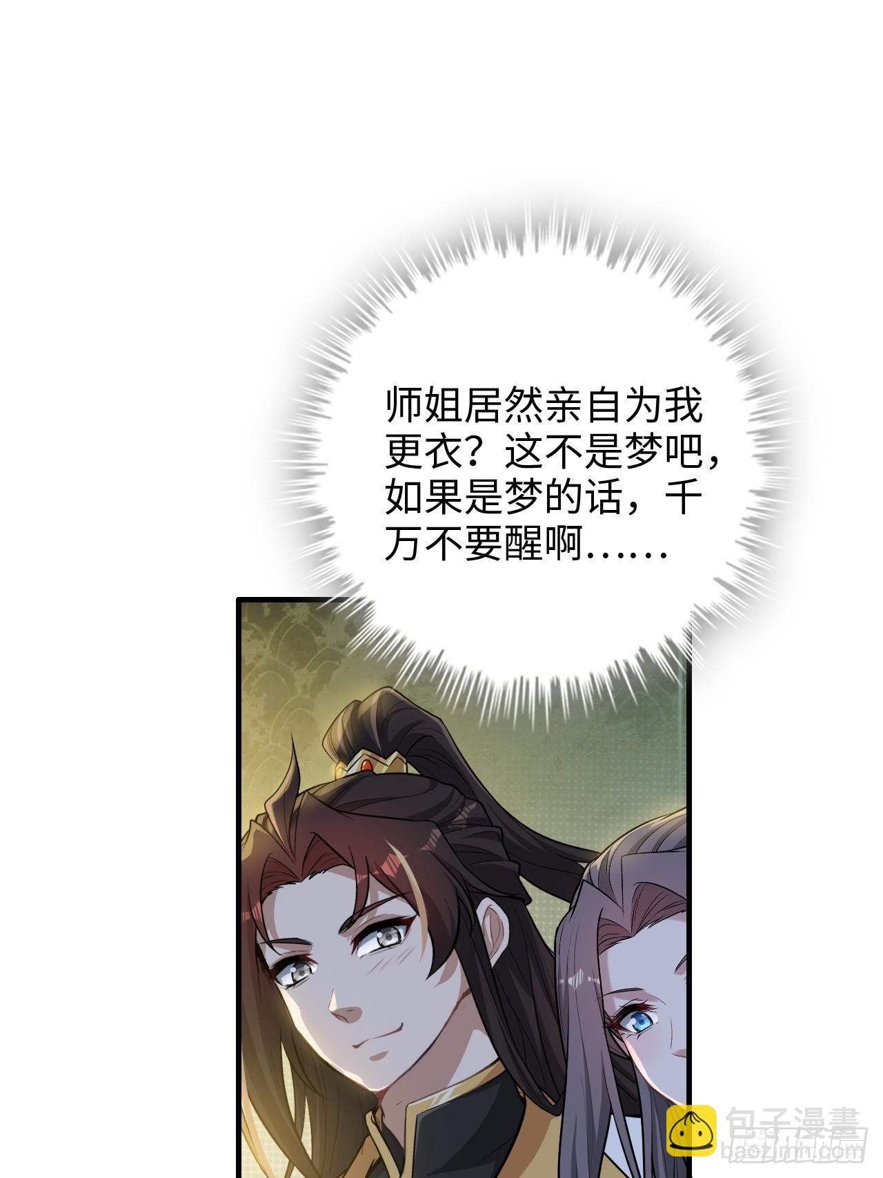 124话 你们才是我的归属(1/2)-第130话