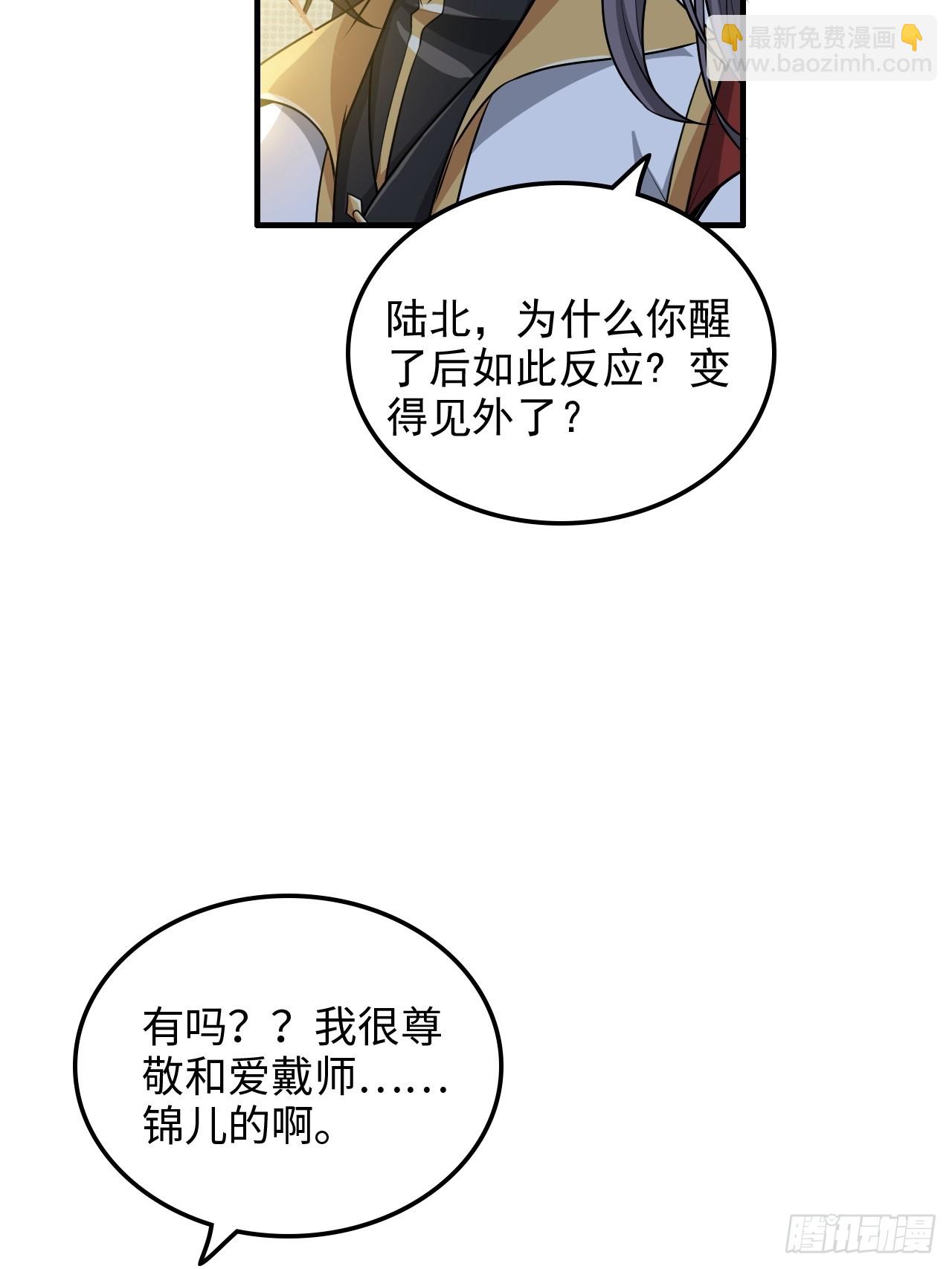 124话 你们才是我的归属(1/2)-第130话