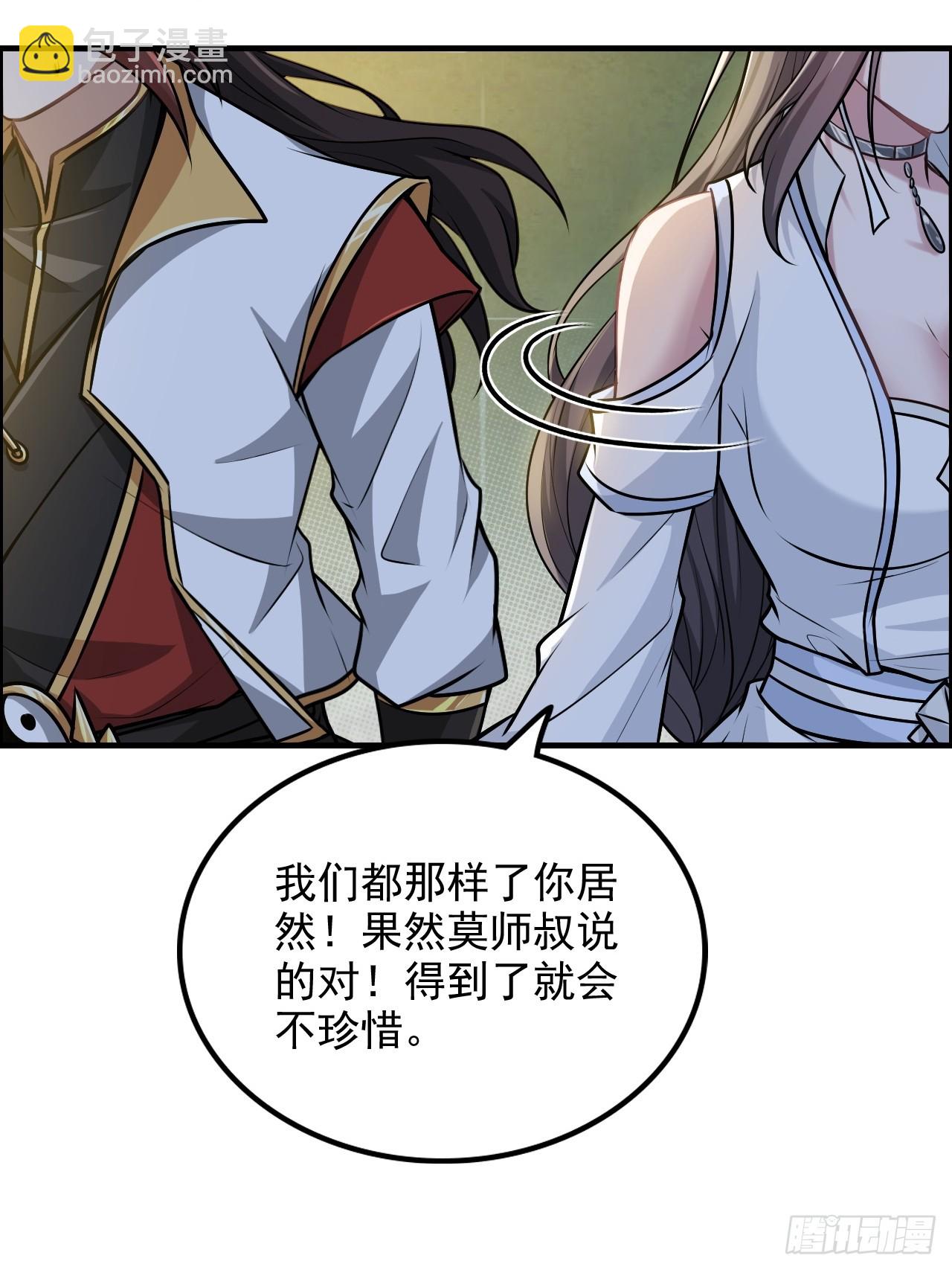 124话 你们才是我的归属(1/2)-第130话