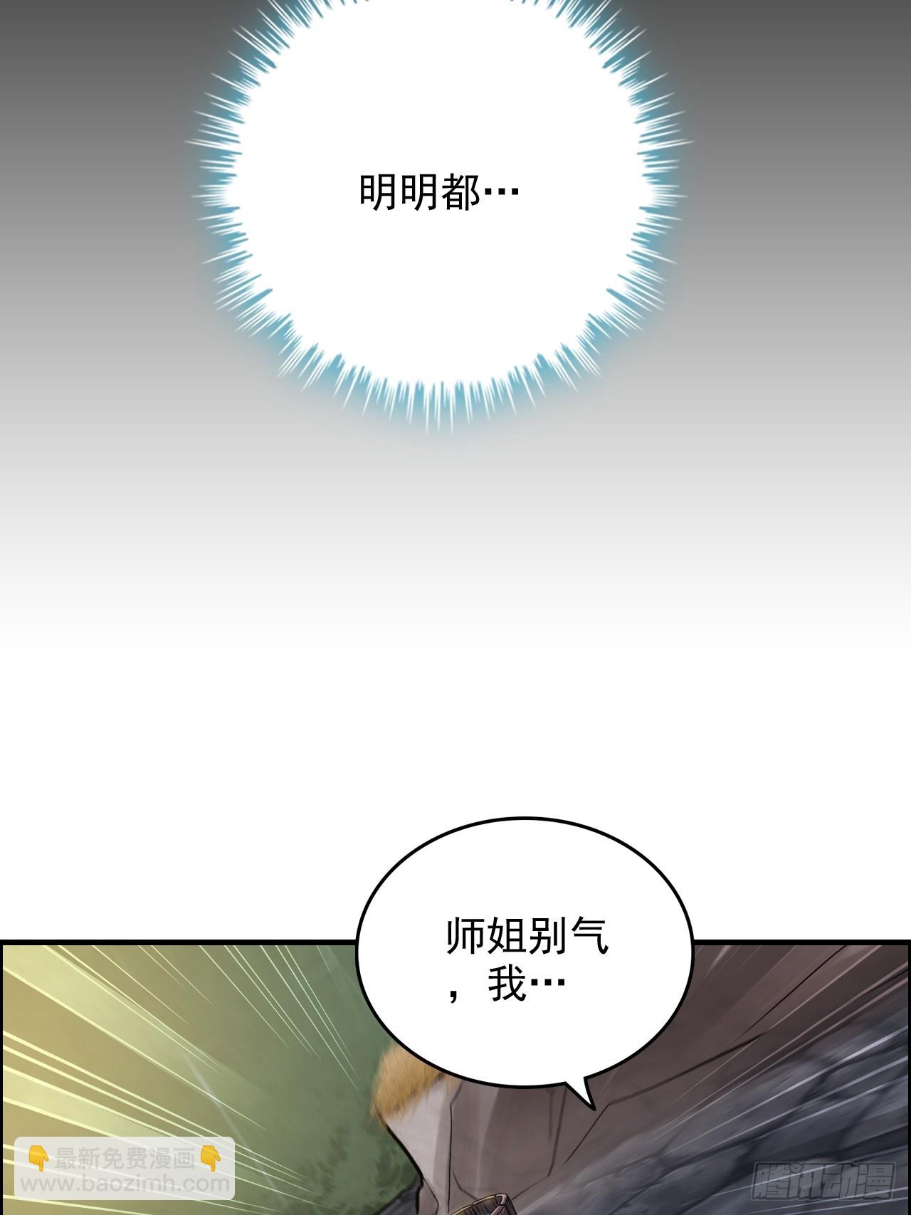 124话 你们才是我的归属(1/2)-第130话