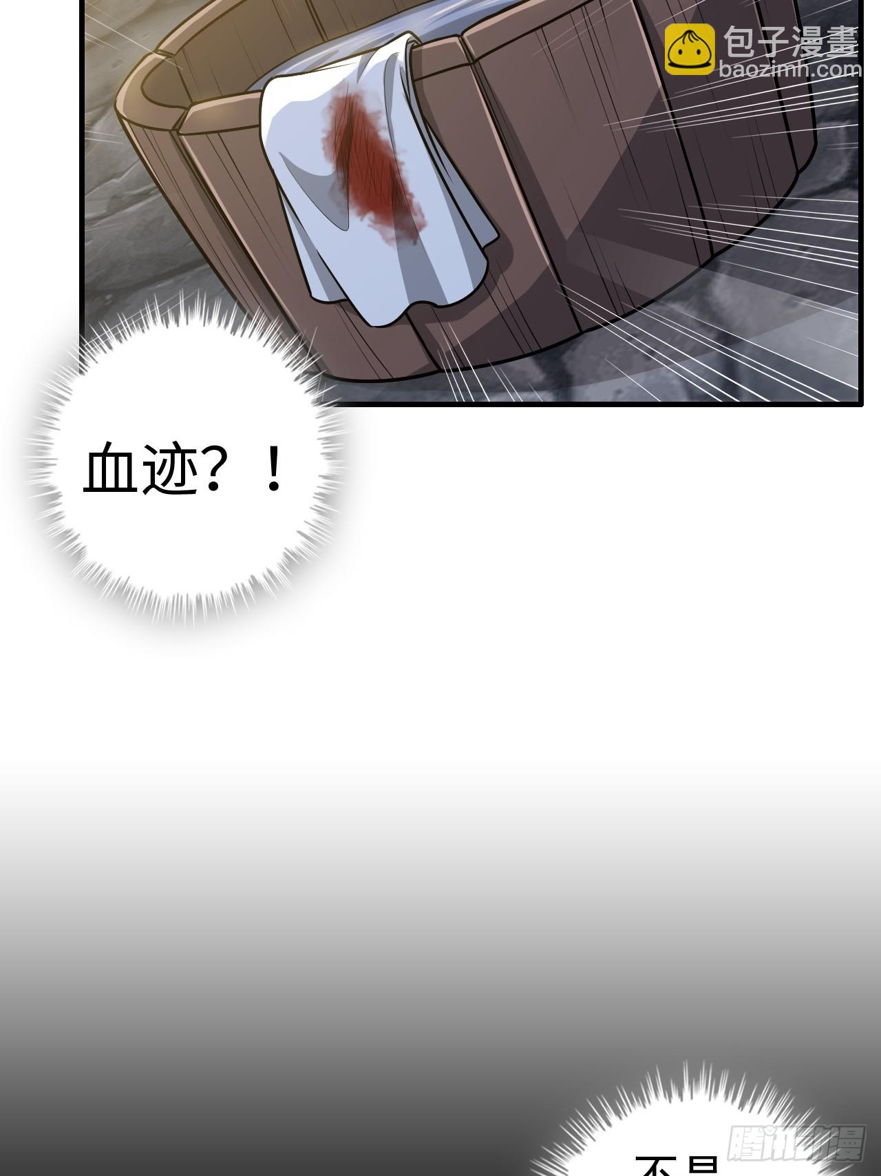 124话 你们才是我的归属(1/2)-第130话