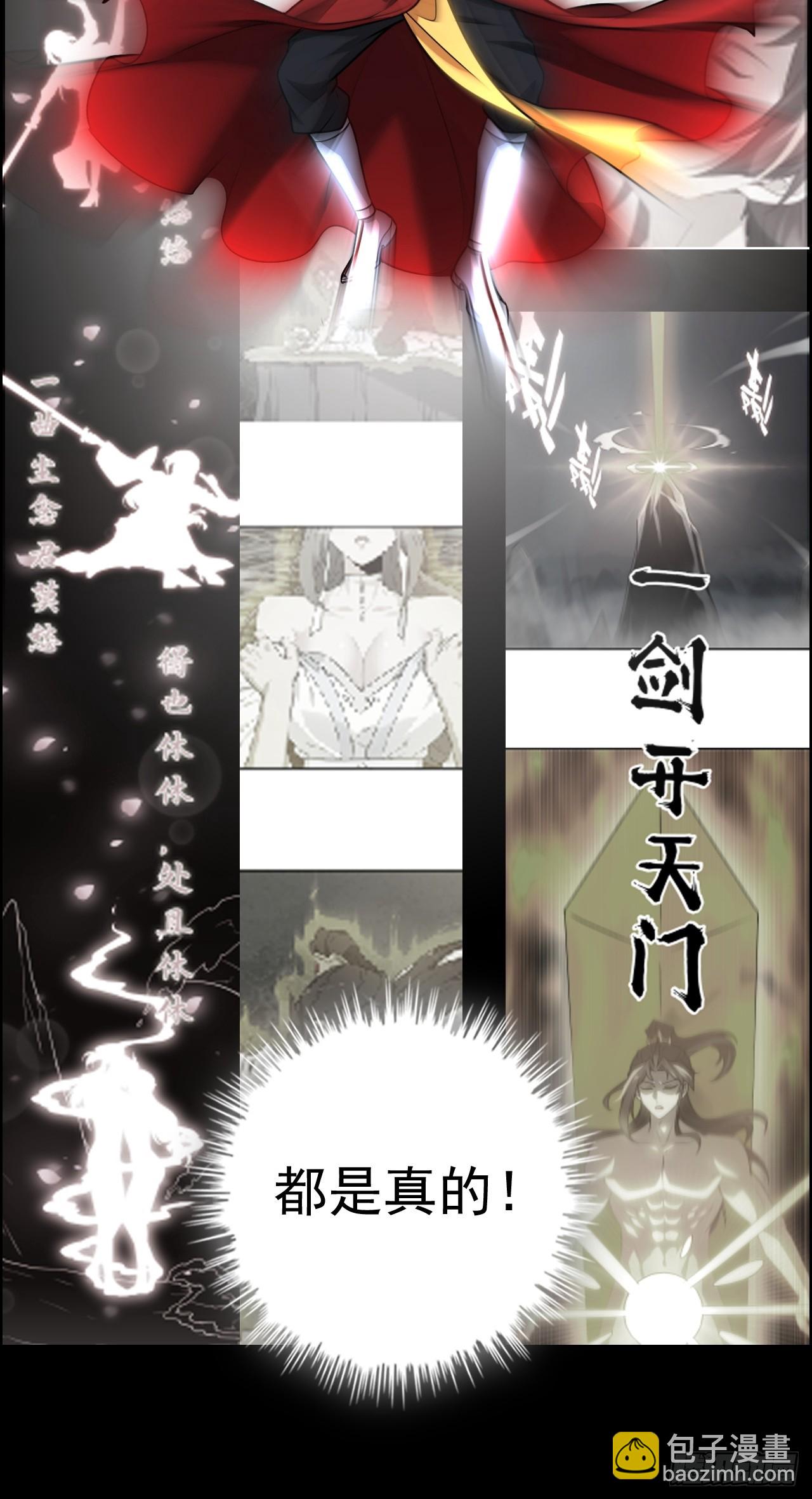 124话 你们才是我的归属(1/2)-第130话