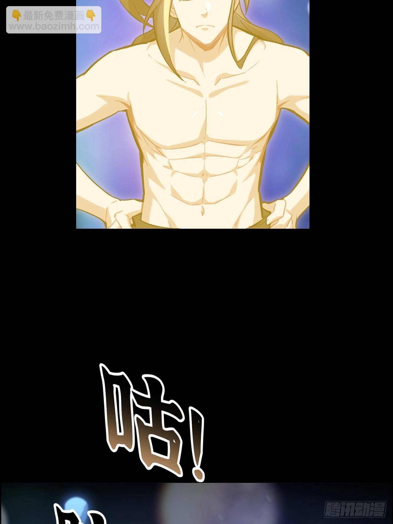 124话 你们才是我的归属(1/2)-第130话