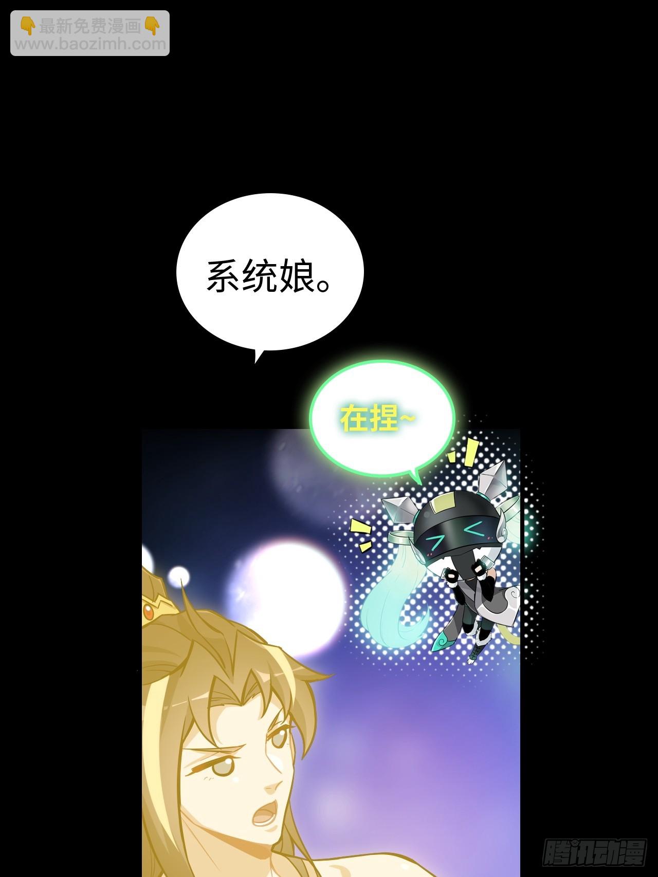 124话 你们才是我的归属(1/2)-第130话