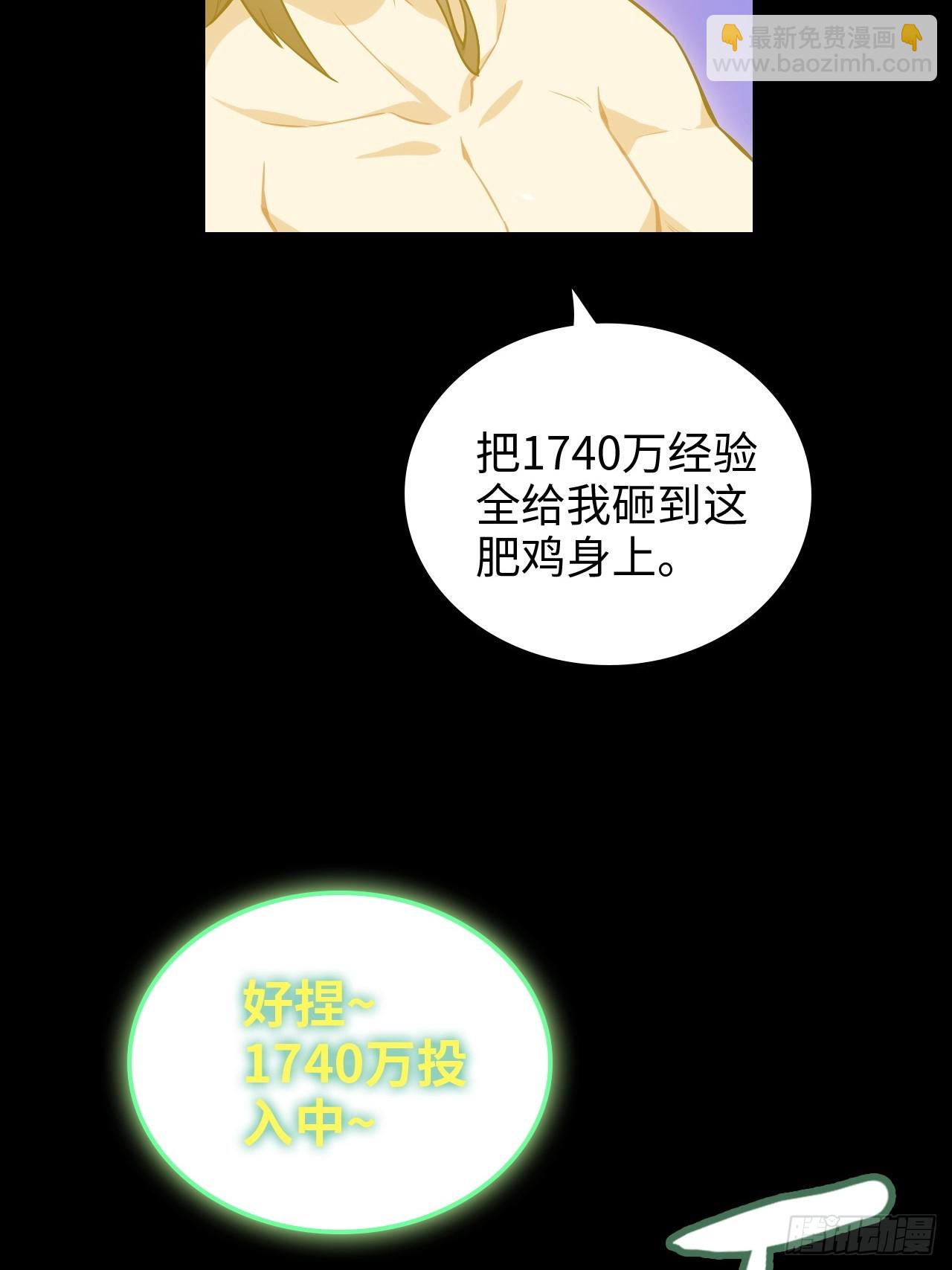 124话 你们才是我的归属(1/2)-第130话