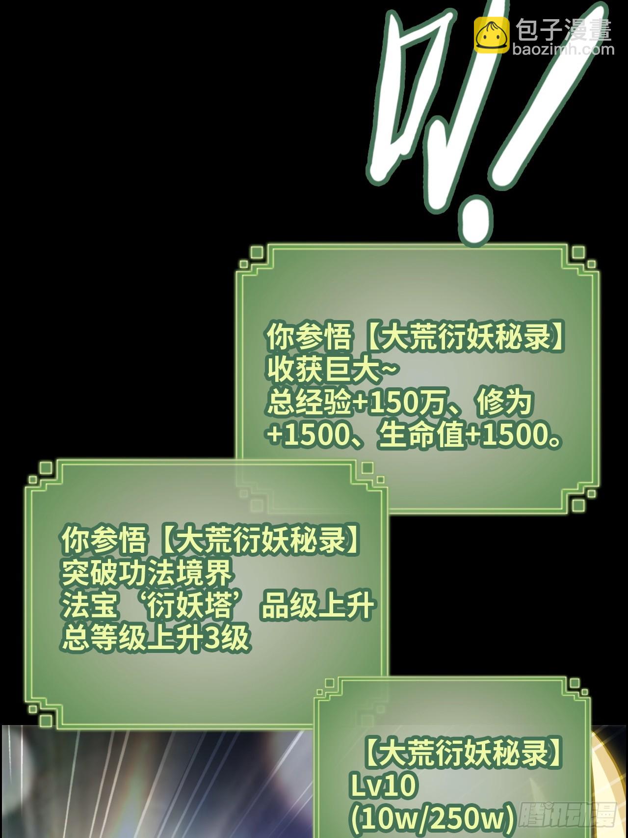 124话 你们才是我的归属(1/2)-第130话