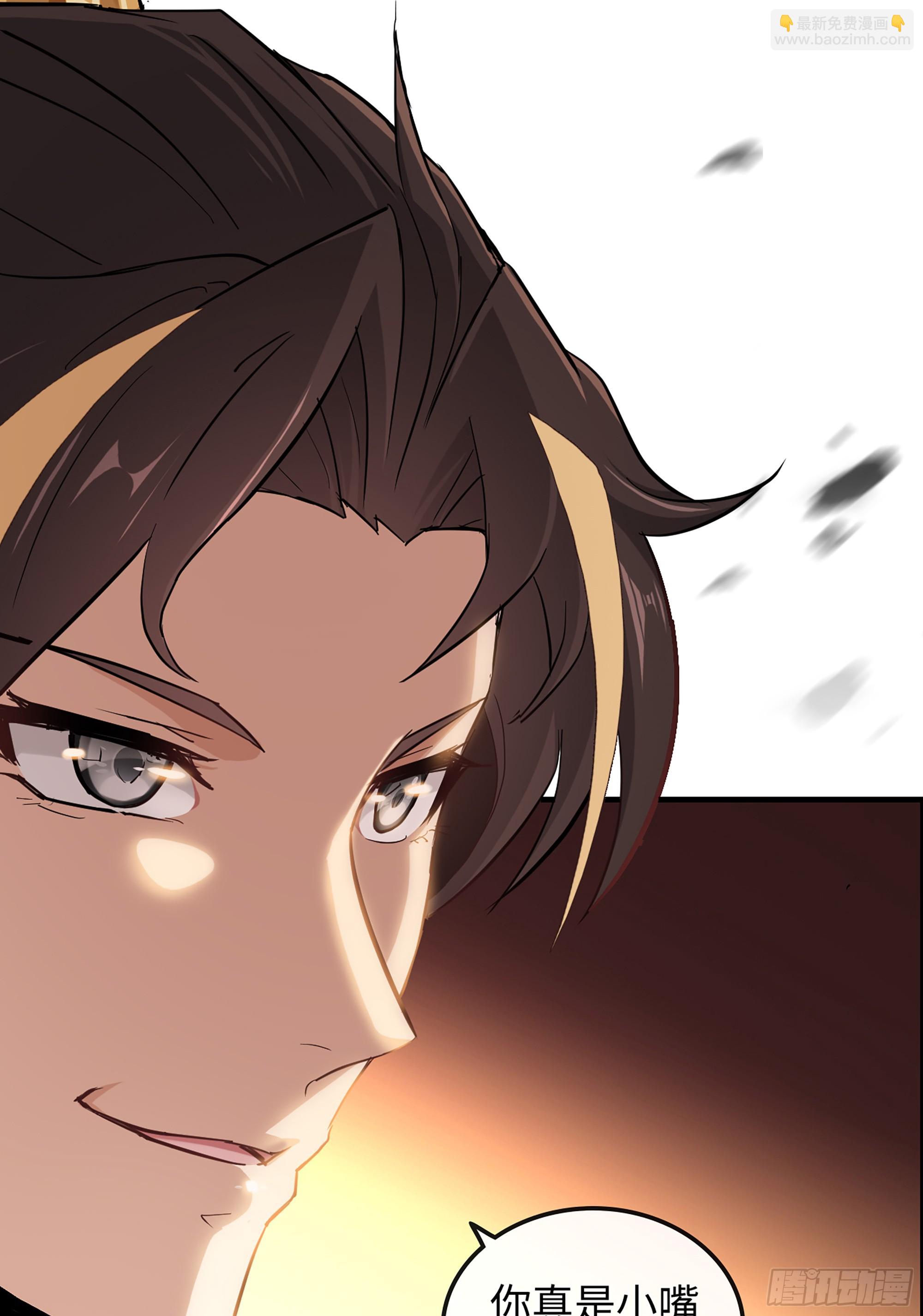 13话 小试身手，斩阵刀法-第14话