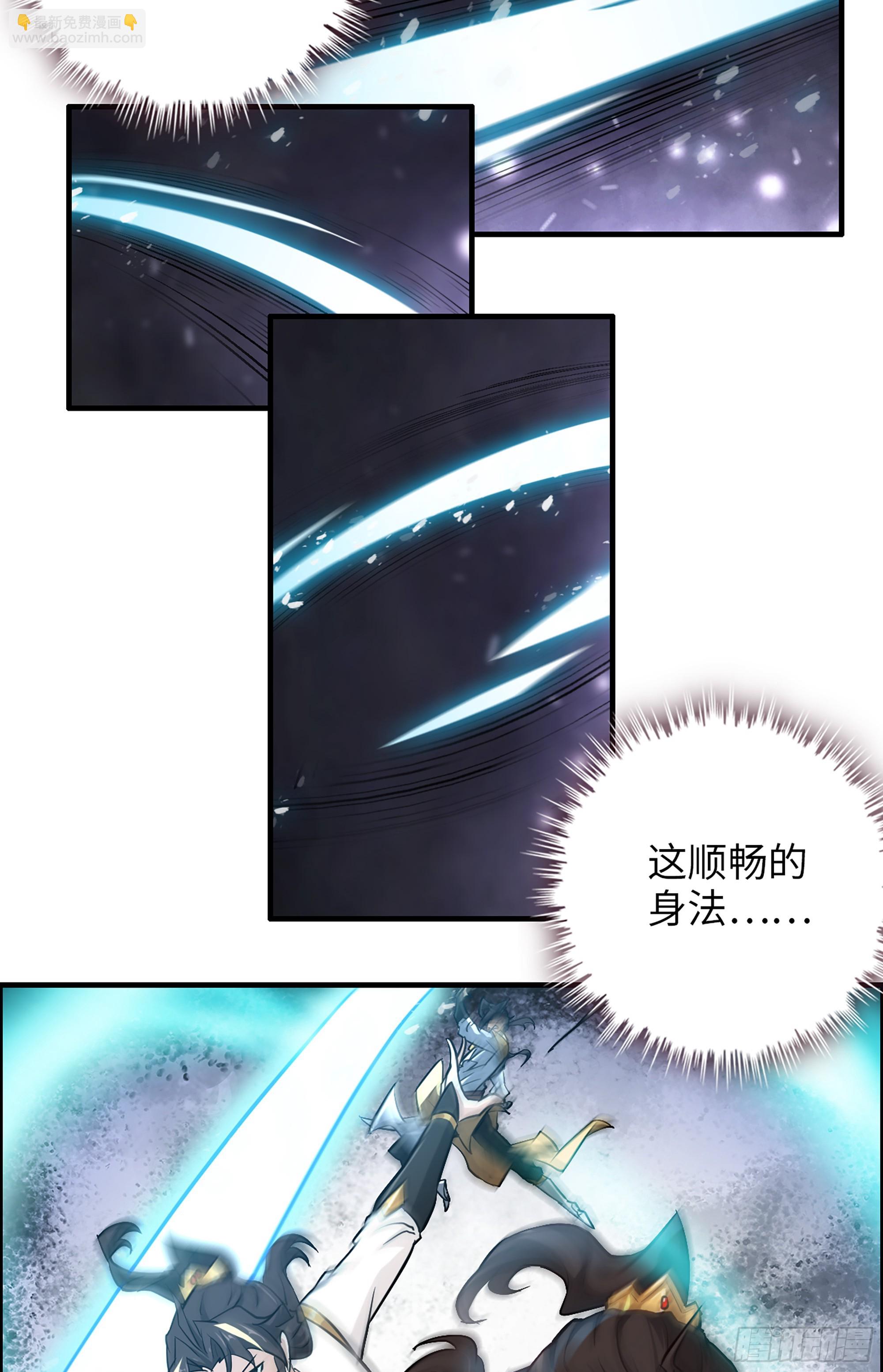 13话 小试身手，斩阵刀法-第14话