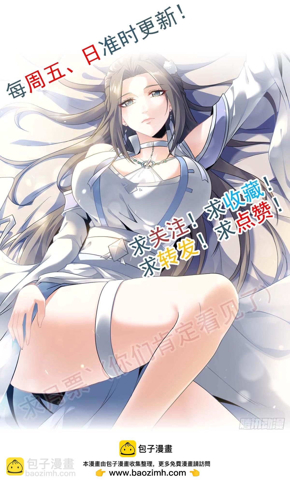 13话 小试身手，斩阵刀法-第14话