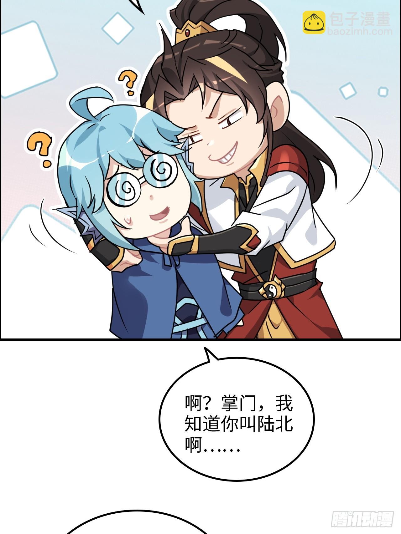 126话 我是个什么东西？(1/2)-第132话