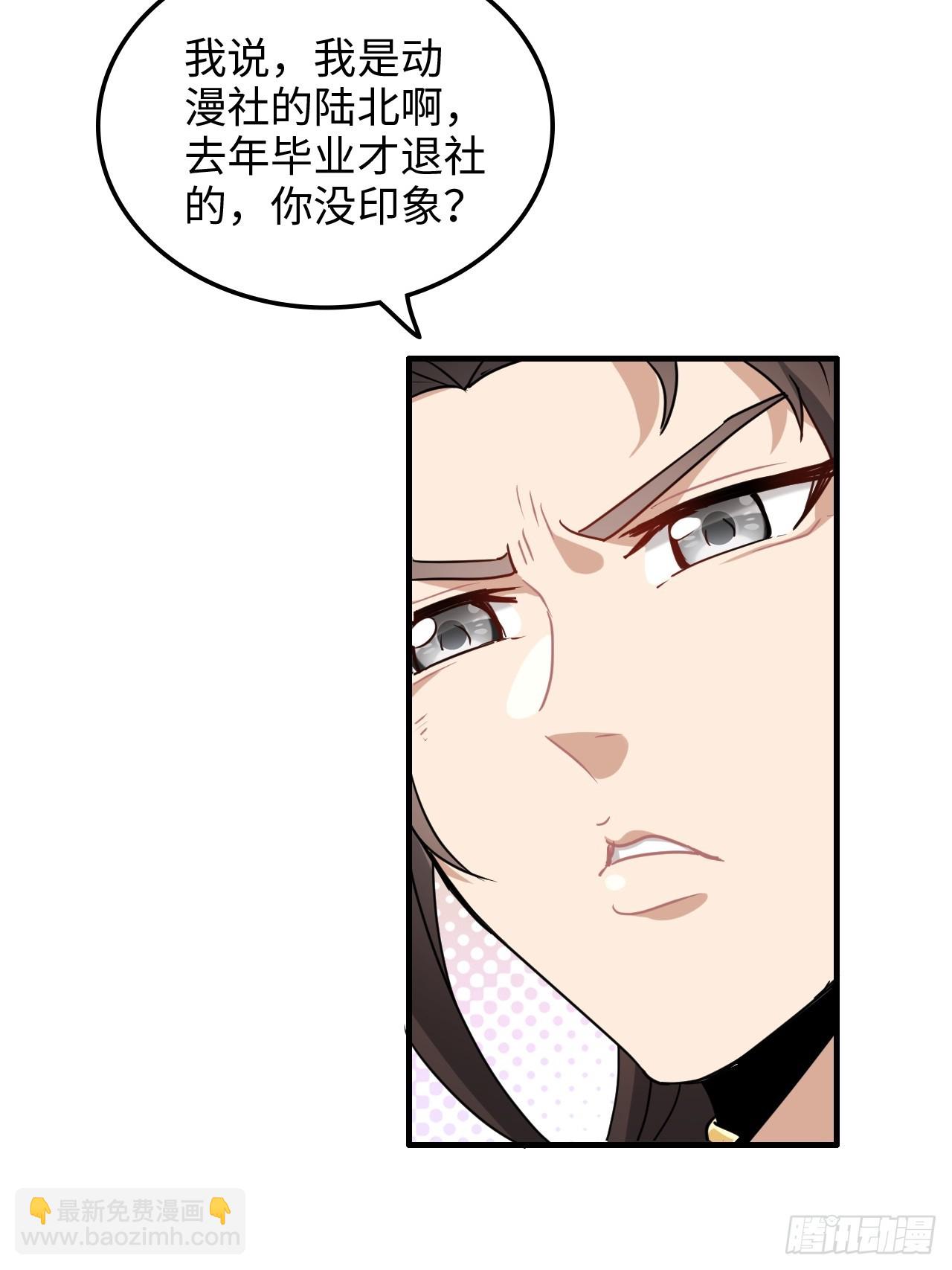 126话 我是个什么东西？(1/2)-第132话