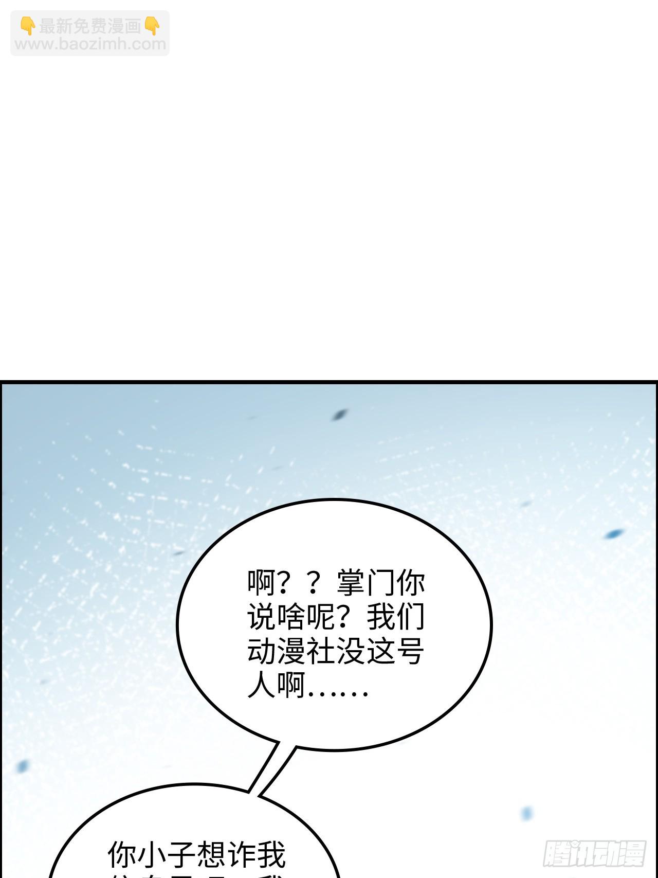 126话 我是个什么东西？(1/2)-第132话