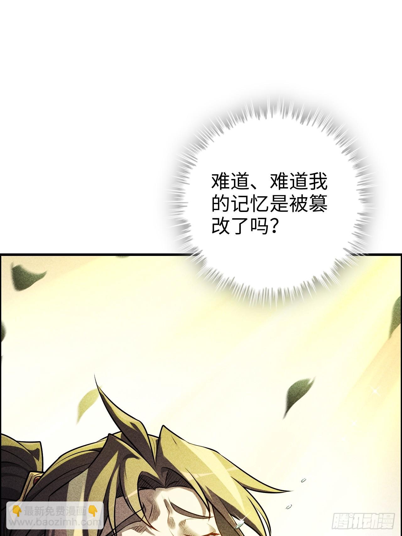 126话 我是个什么东西？(1/2)-第132话