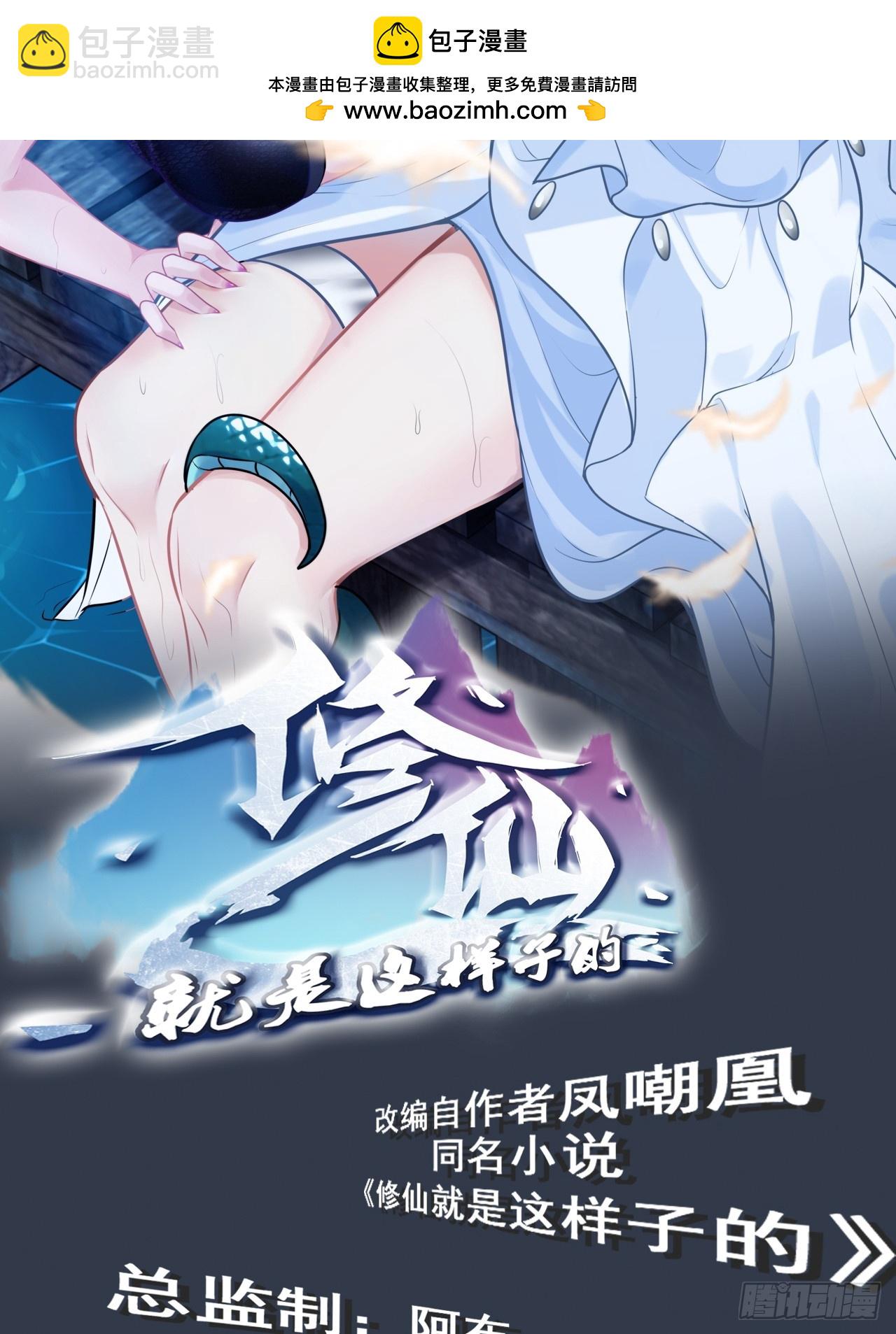 126话 我是个什么东西？(1/2)-第132话