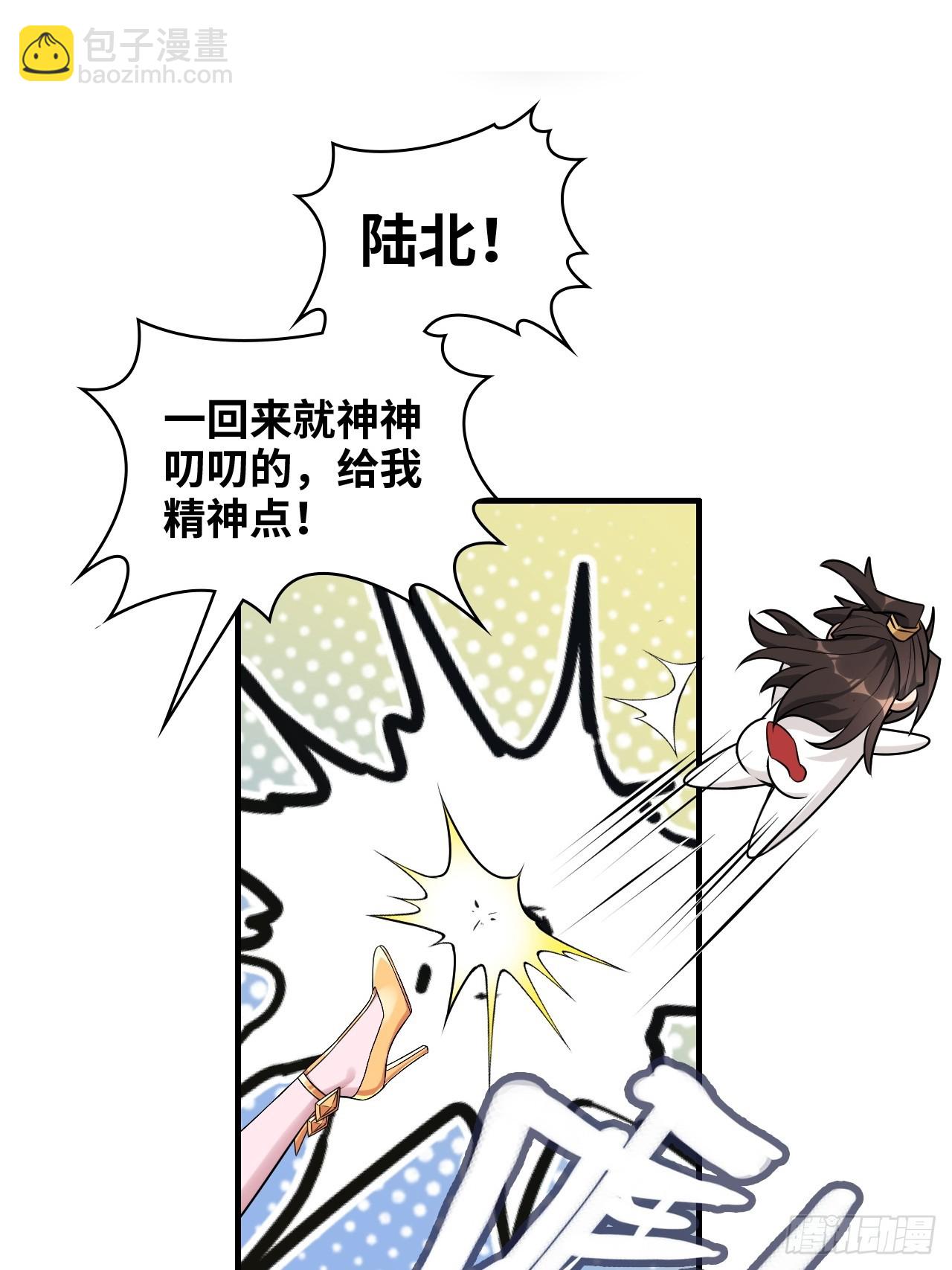 126话 我是个什么东西？(1/2)-第132话