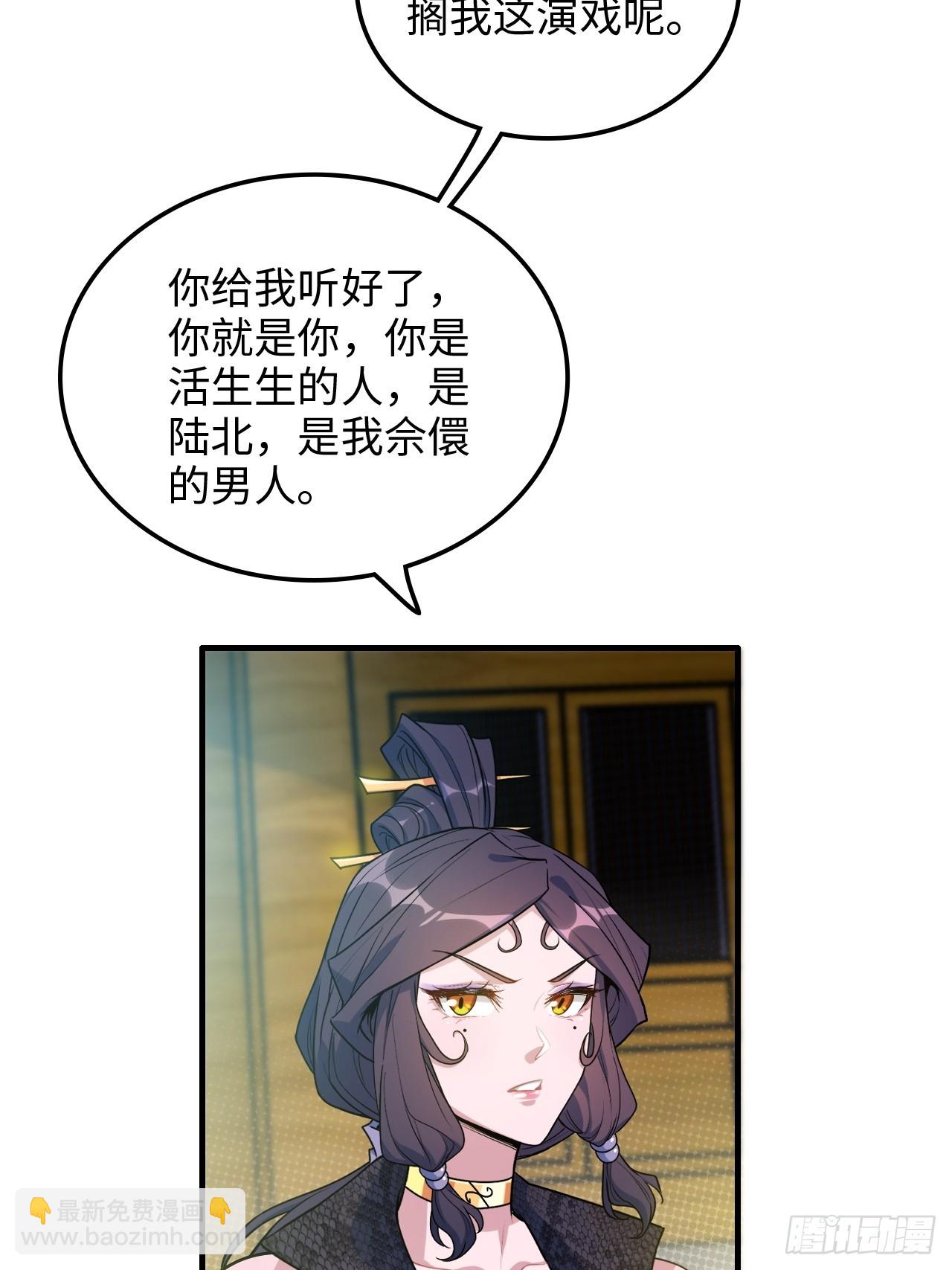 126话 我是个什么东西？(1/2)-第132话