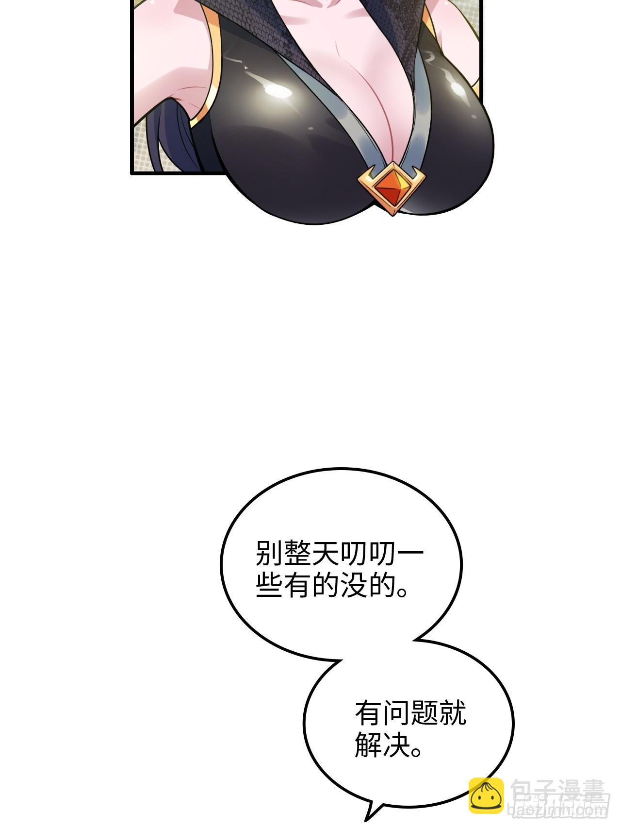 126话 我是个什么东西？(1/2)-第132话