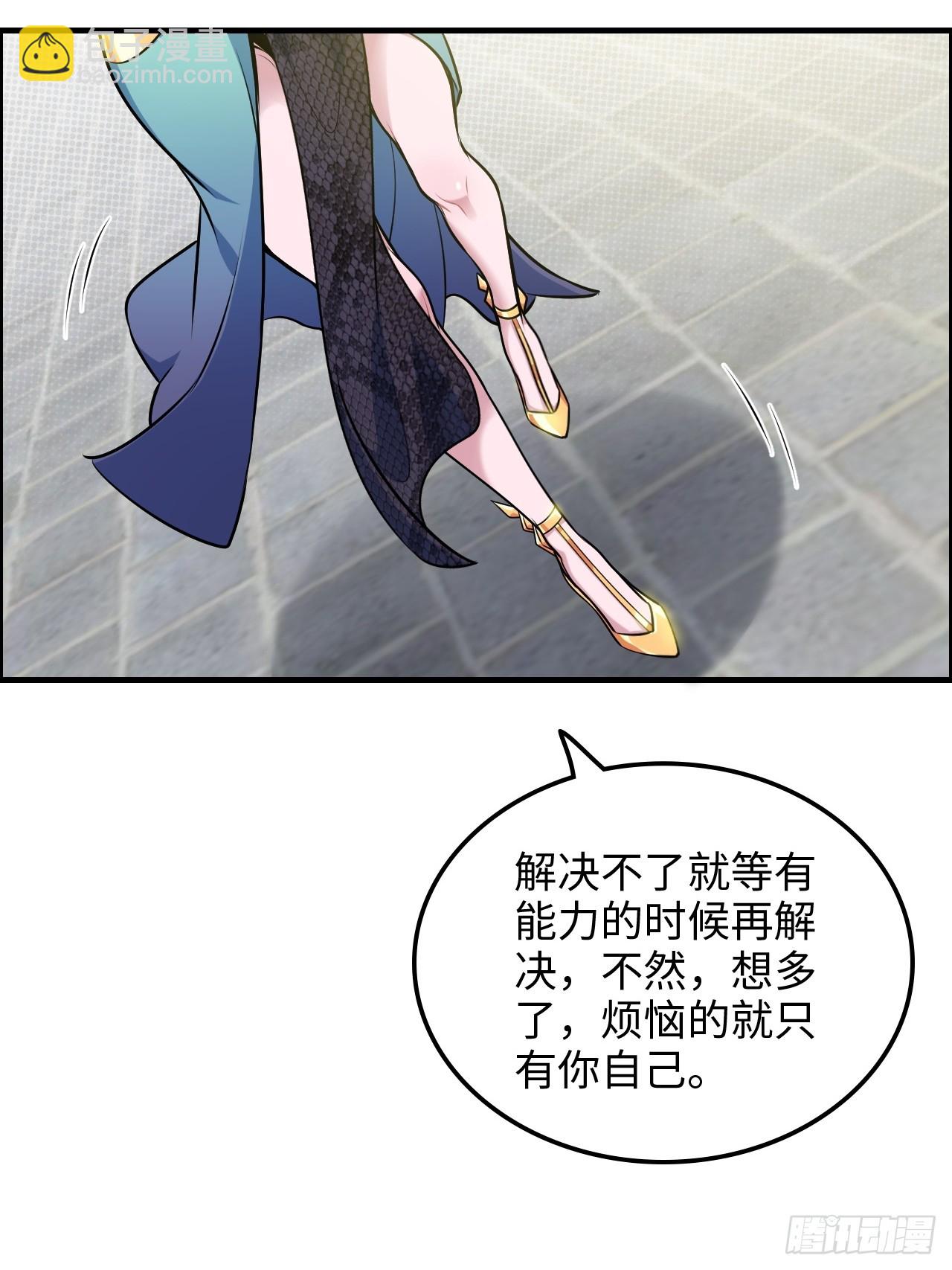 126话 我是个什么东西？(1/2)-第132话