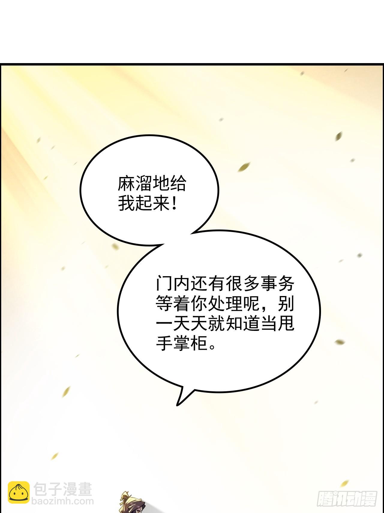 126话 我是个什么东西？(1/2)-第132话