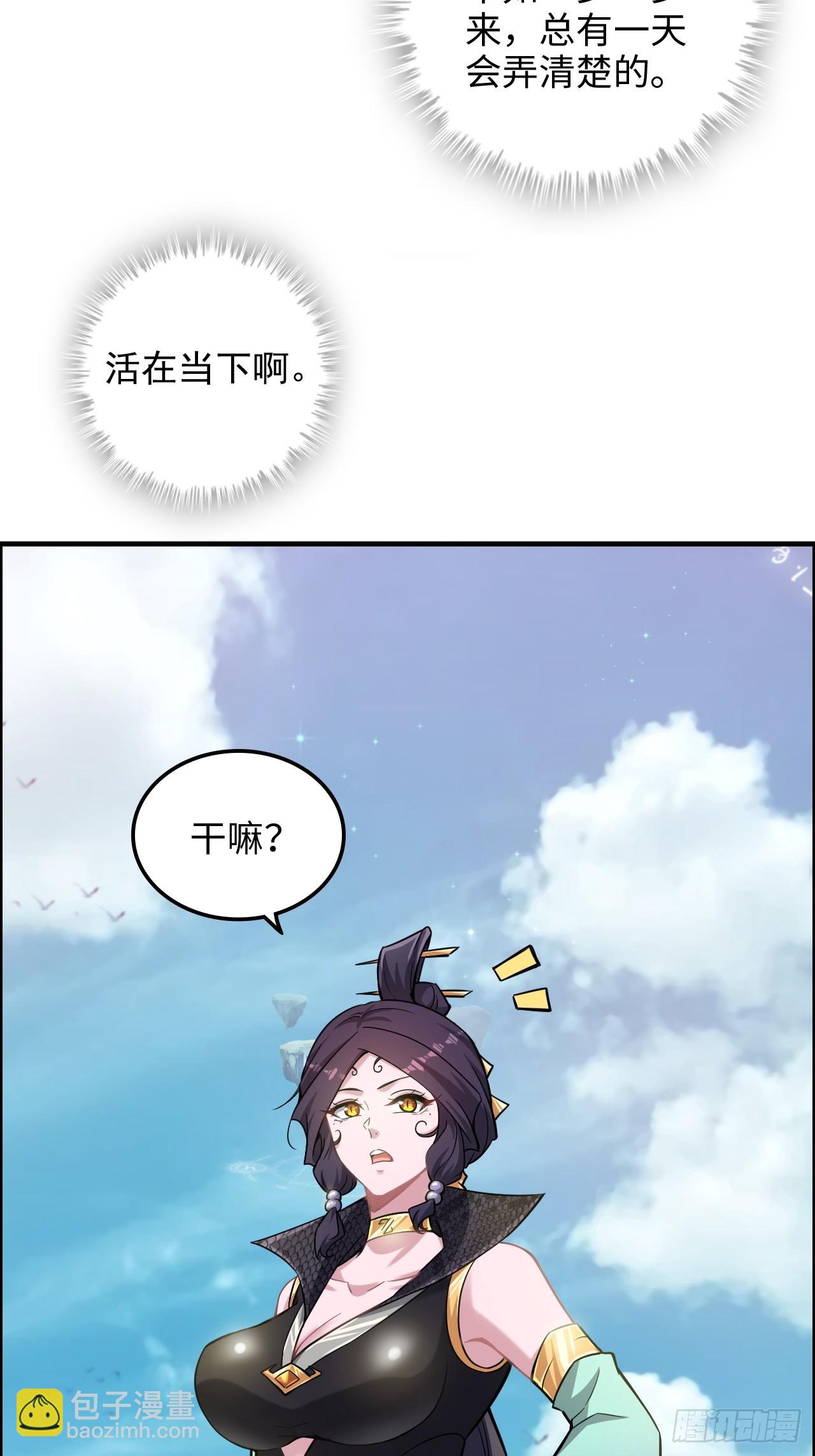 126话 我是个什么东西？(1/2)-第132话