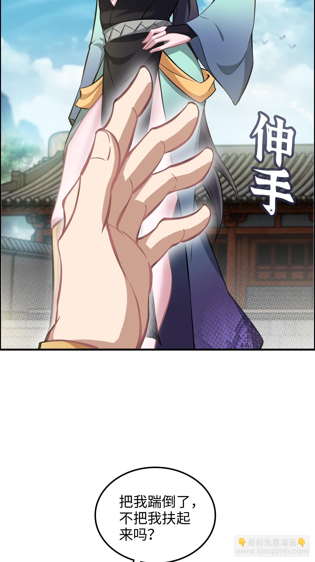 126话 我是个什么东西？(1/2)-第132话