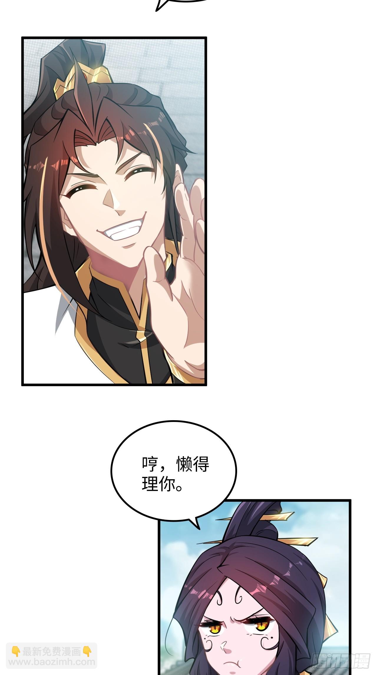 126话 我是个什么东西？(1/2)-第132话