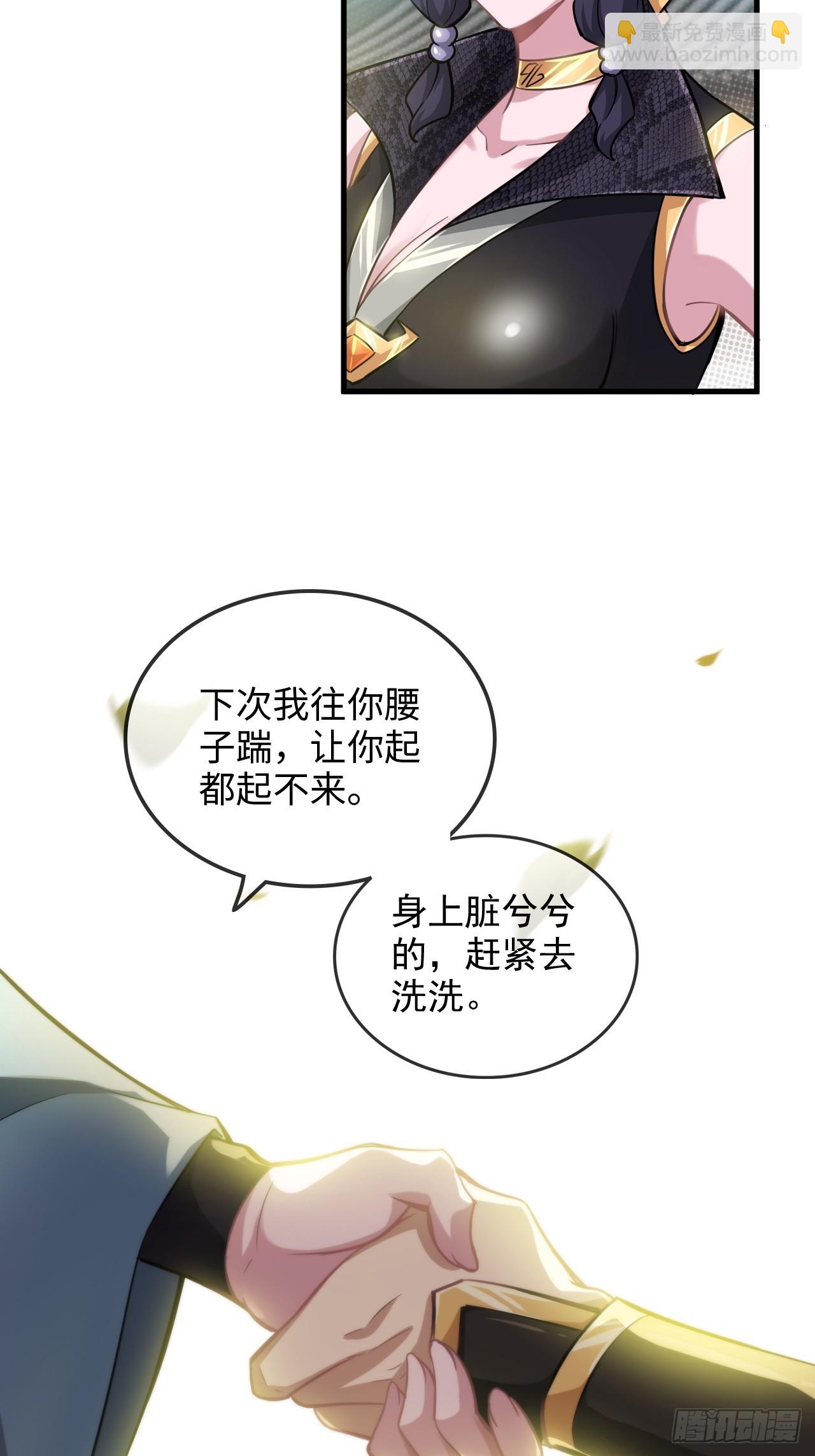 126话 我是个什么东西？(1/2)-第132话