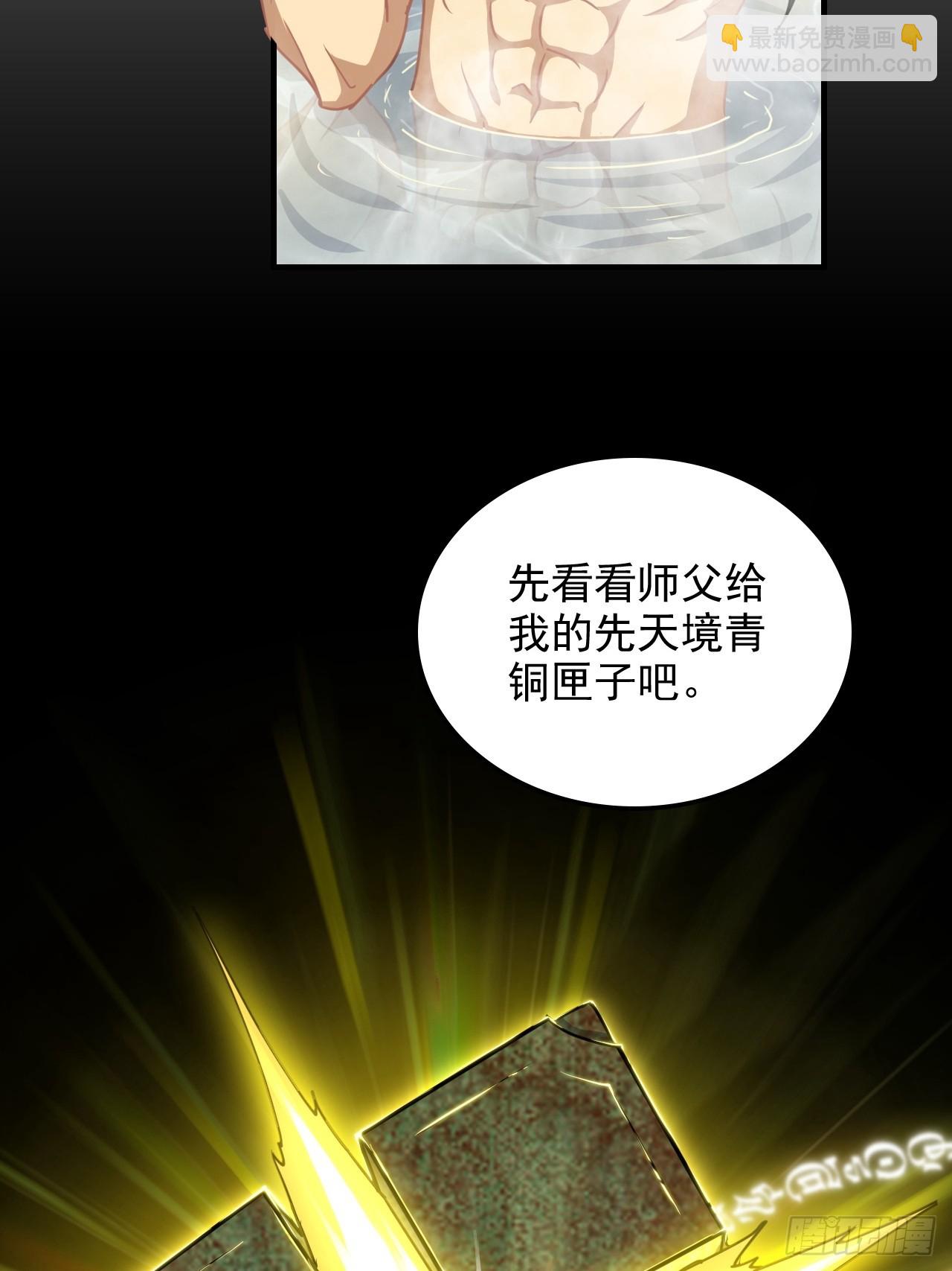 126话 我是个什么东西？(1/2)-第132话