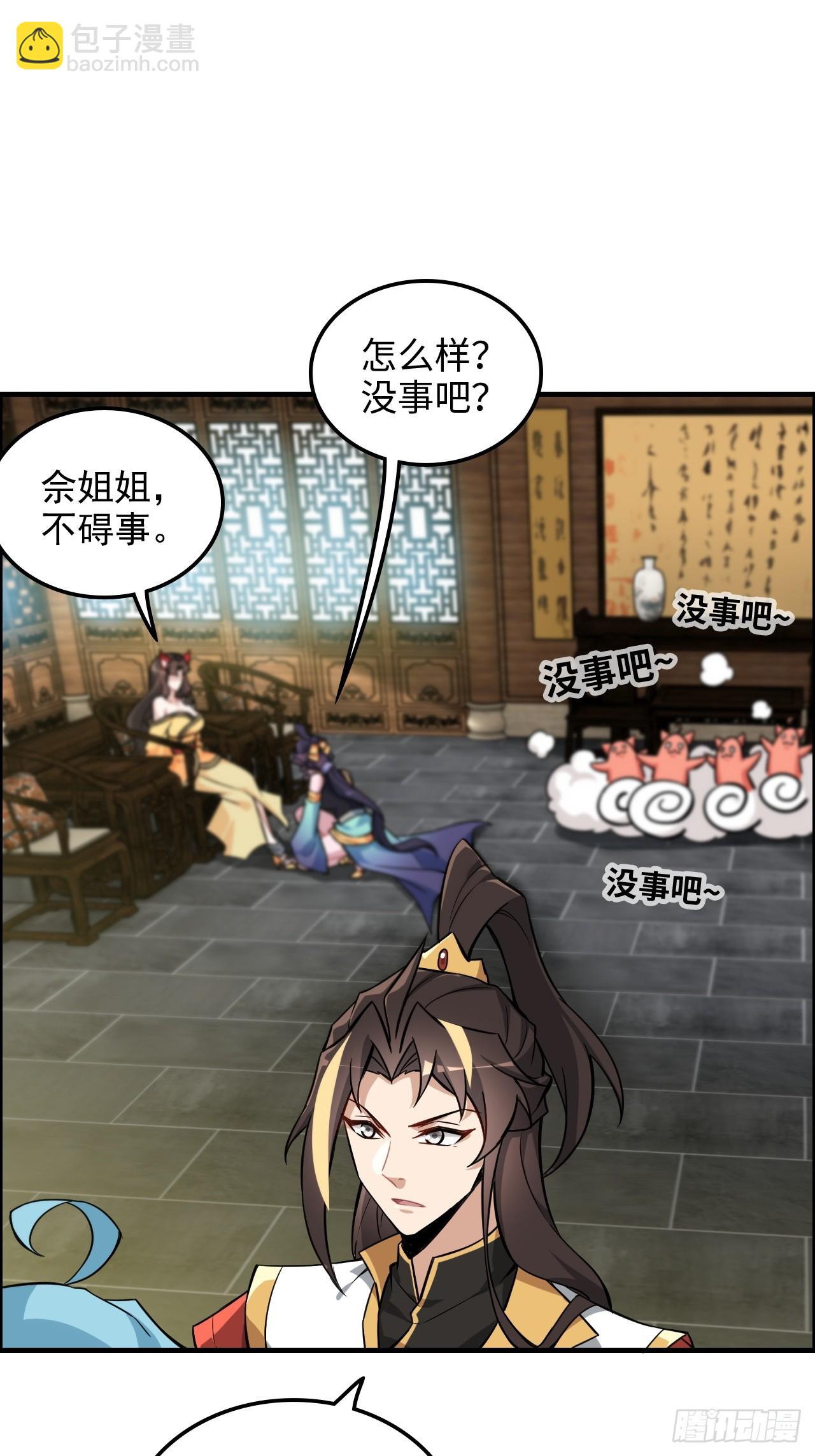 126话 我是个什么东西？(1/2)-第132话