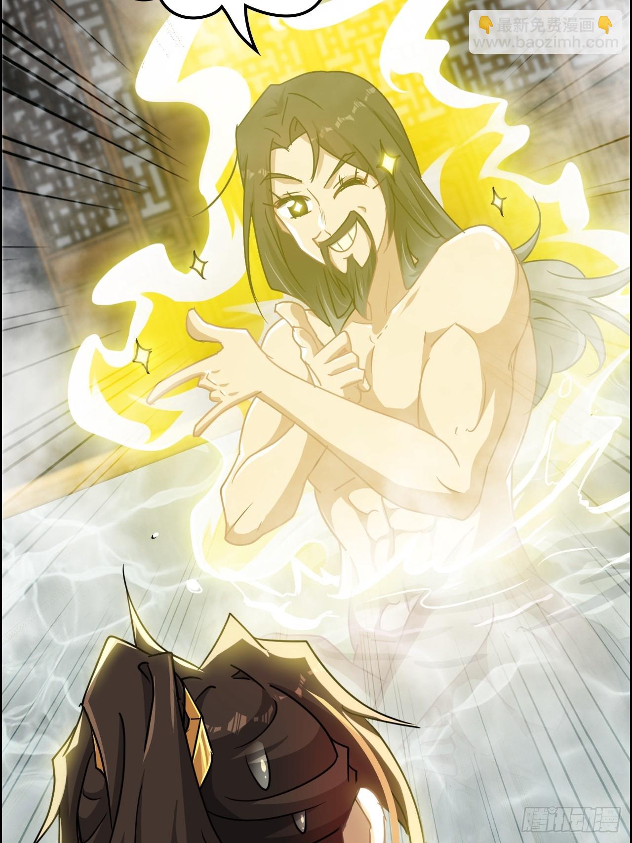 126话 我是个什么东西？(1/2)-第132话