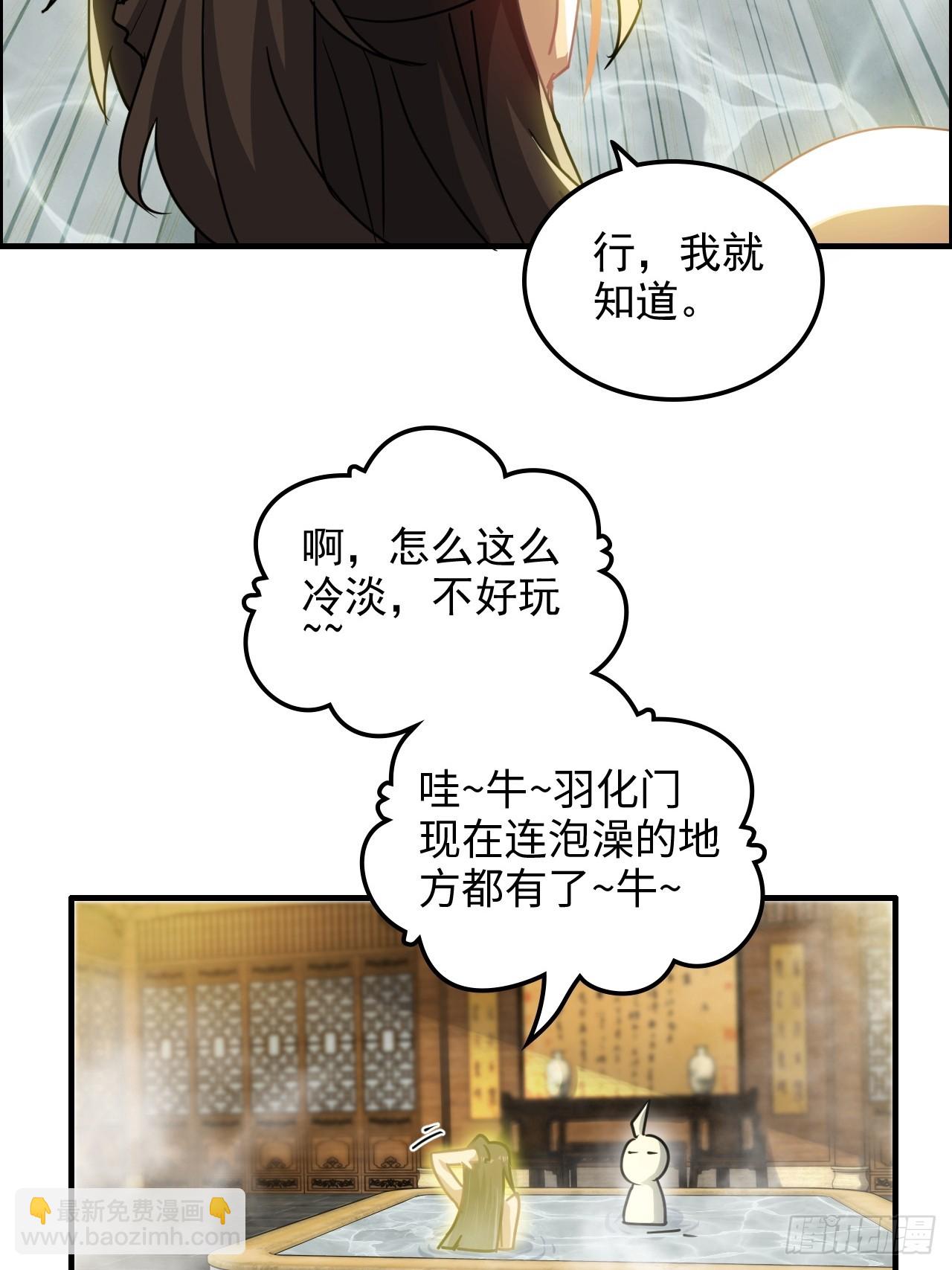 126话 我是个什么东西？(1/2)-第132话