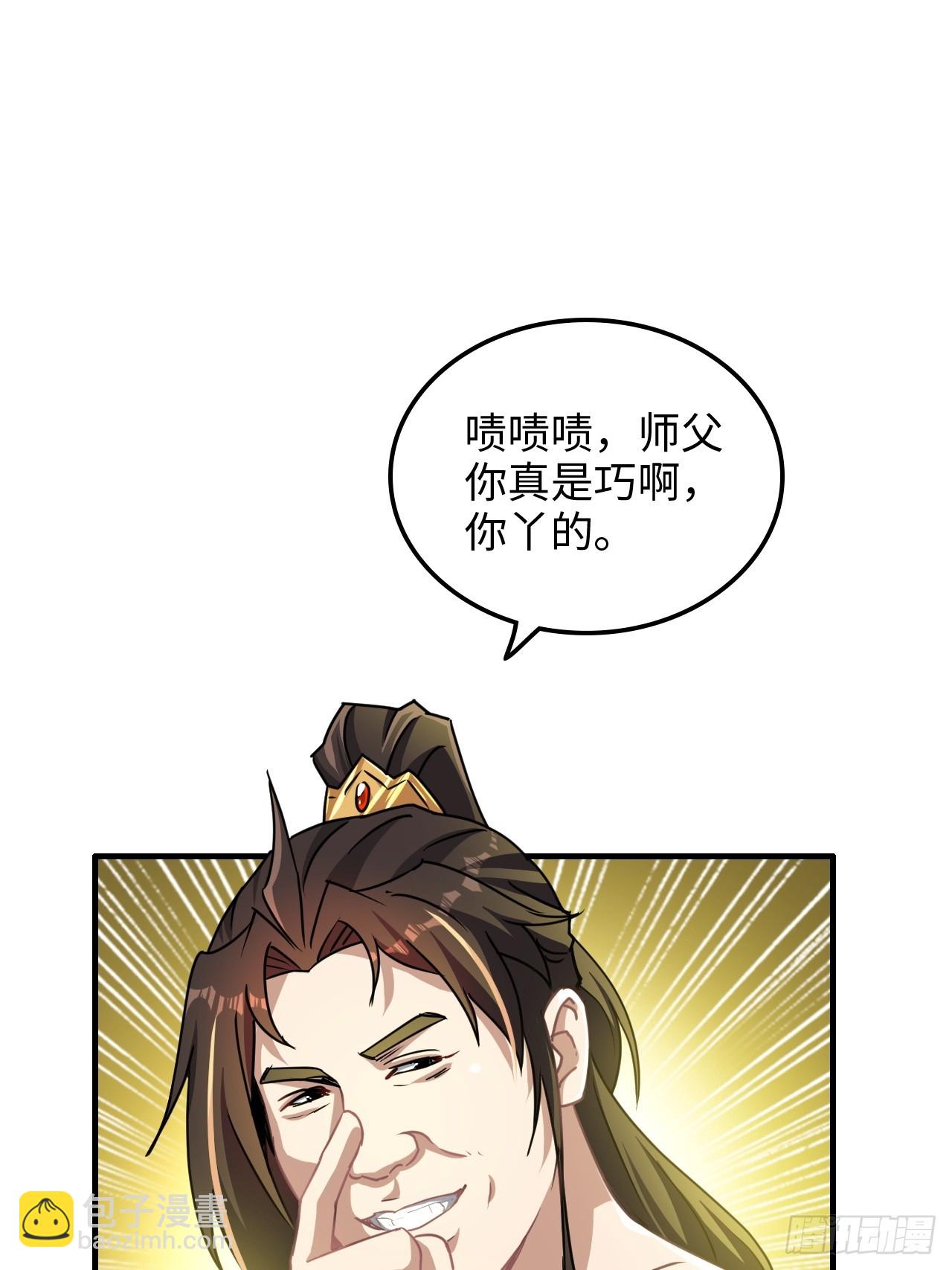 126话 我是个什么东西？(1/2)-第132话