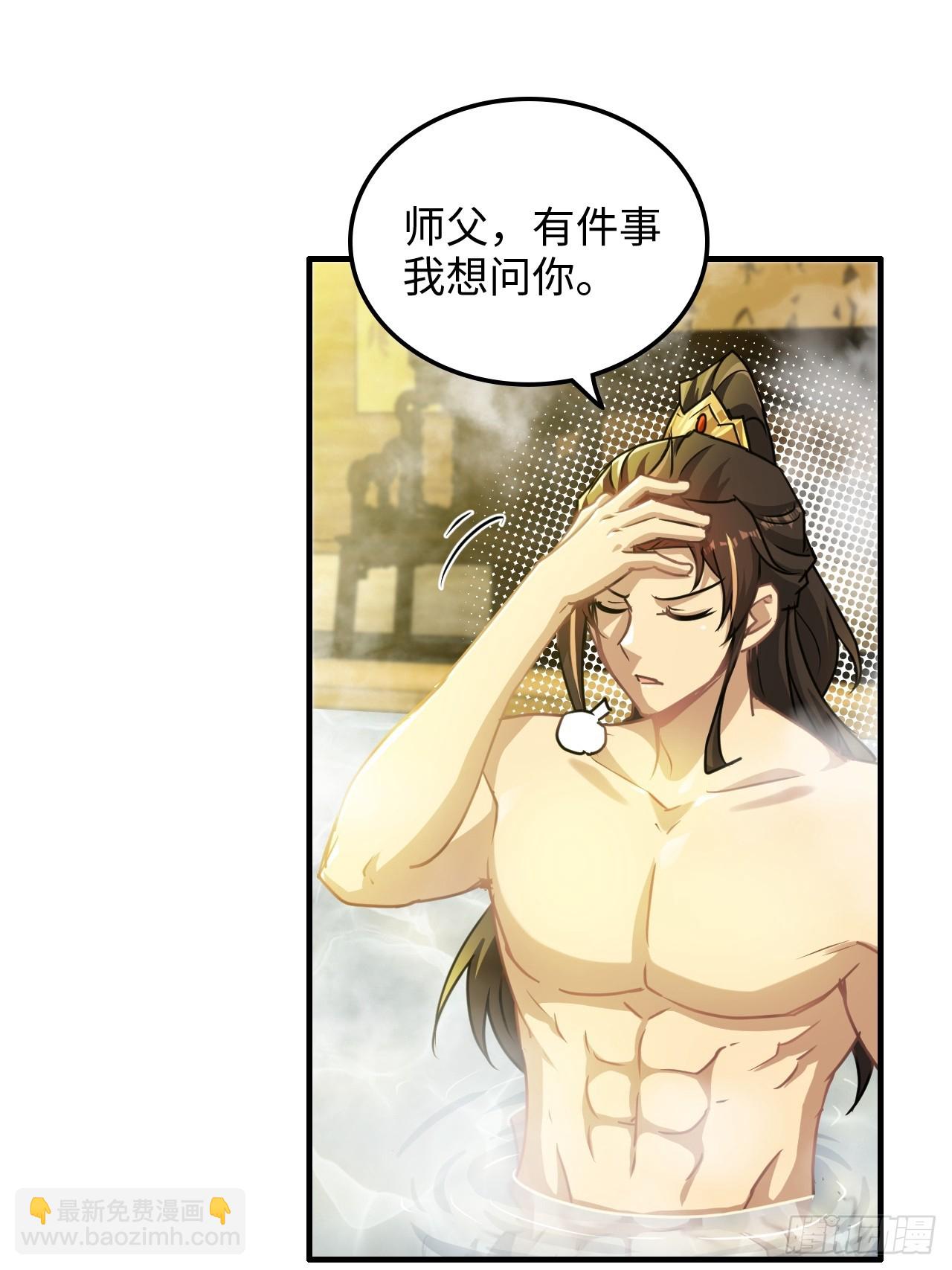 126话 我是个什么东西？(1/2)-第132话