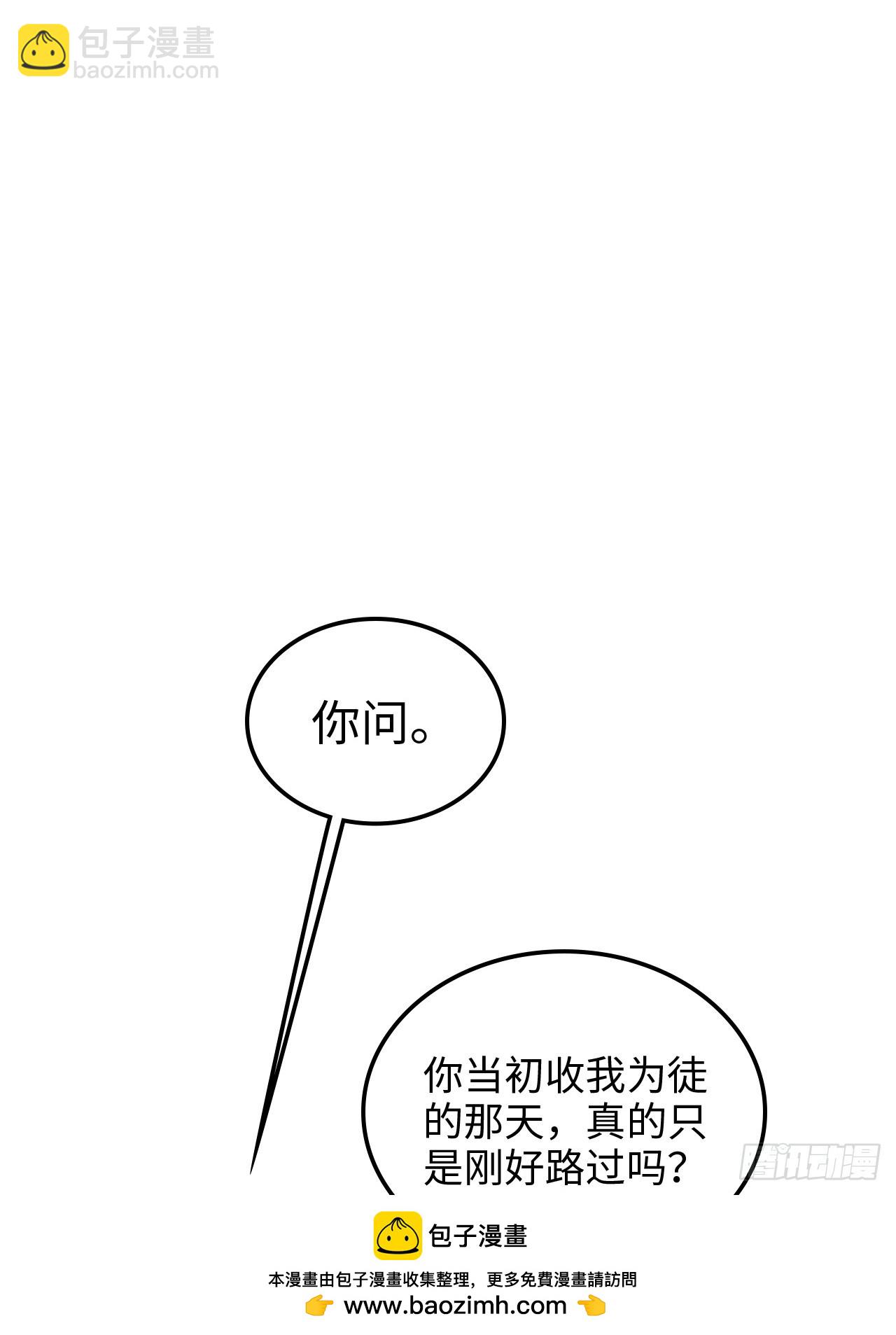 126话 我是个什么东西？(1/2)-第132话