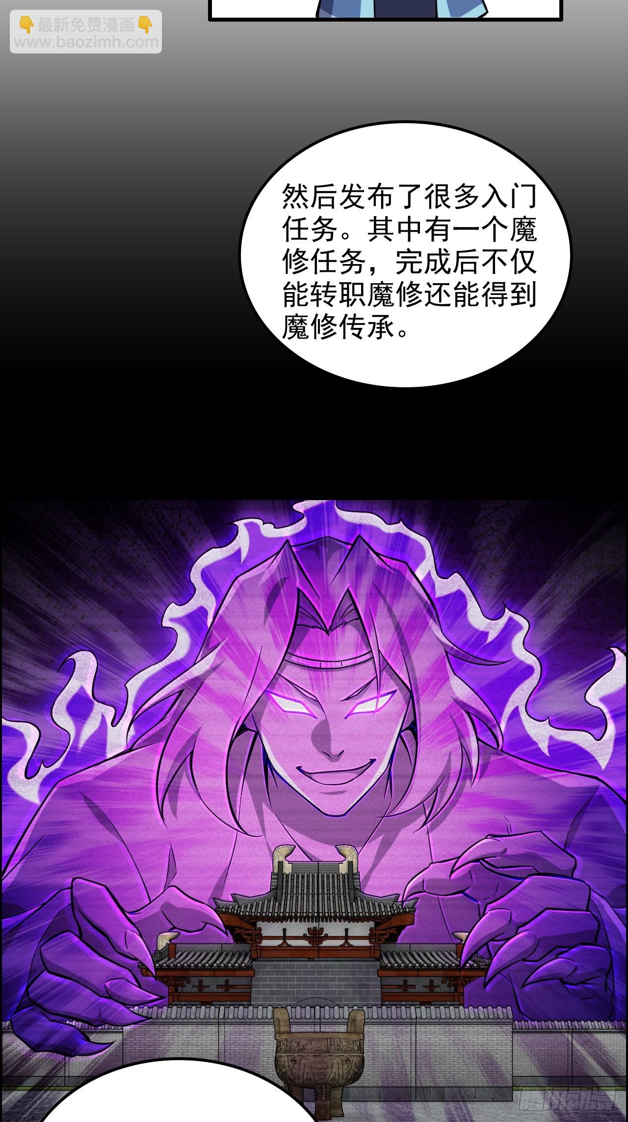 126话 我是个什么东西？(1/2)-第132话