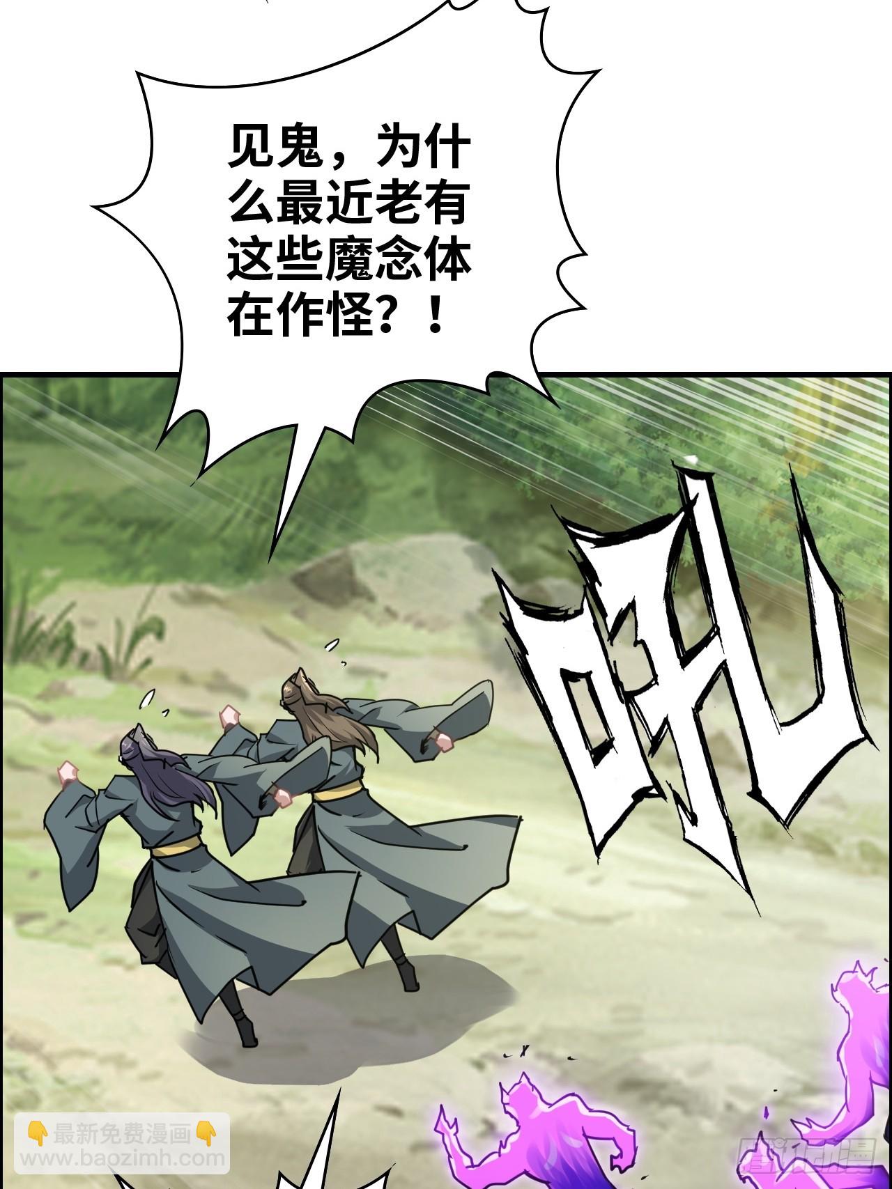 128话 万魔洞窟的魔女(1/2)-第134话