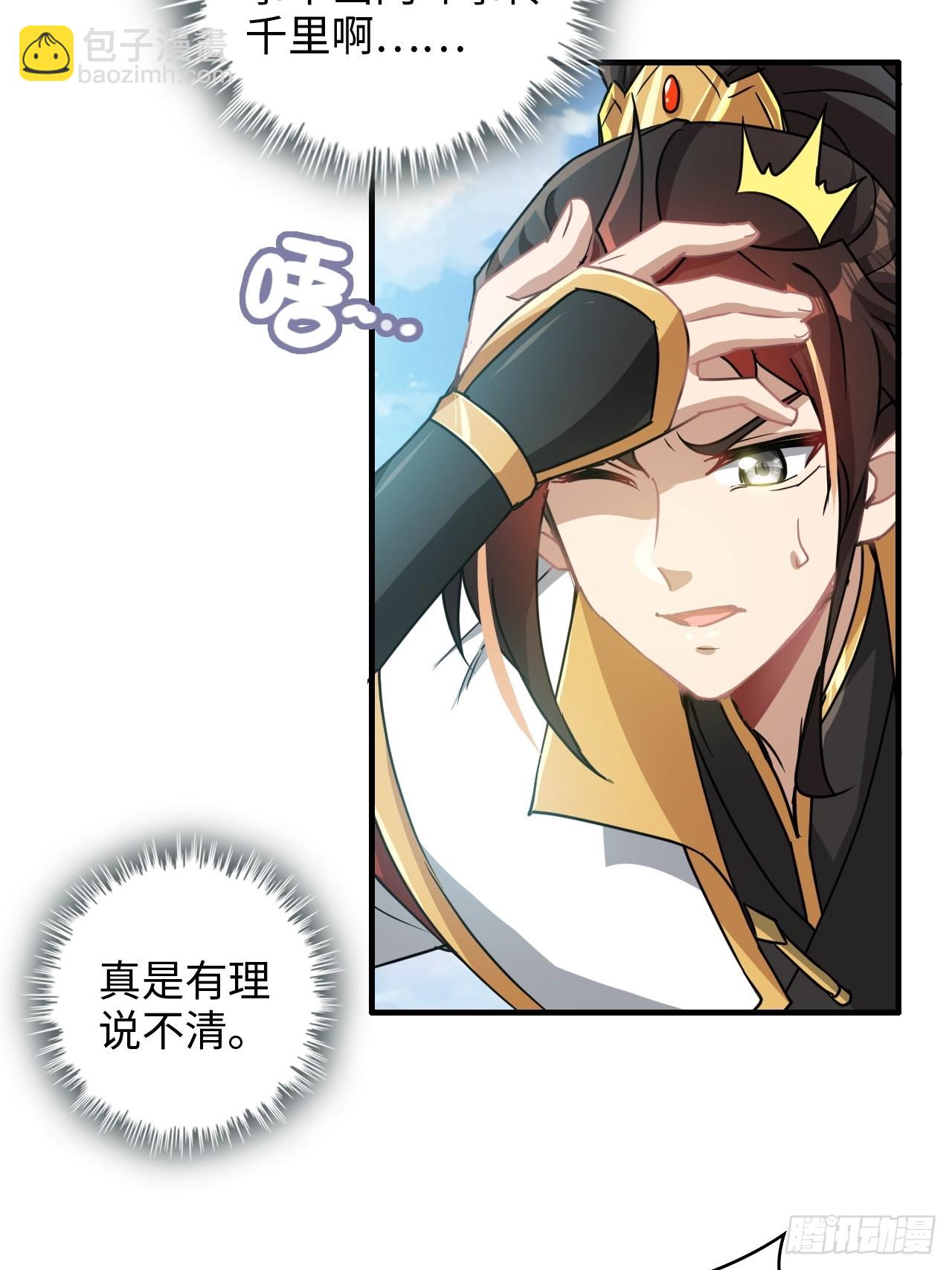 128话 万魔洞窟的魔女(1/2)-第134话